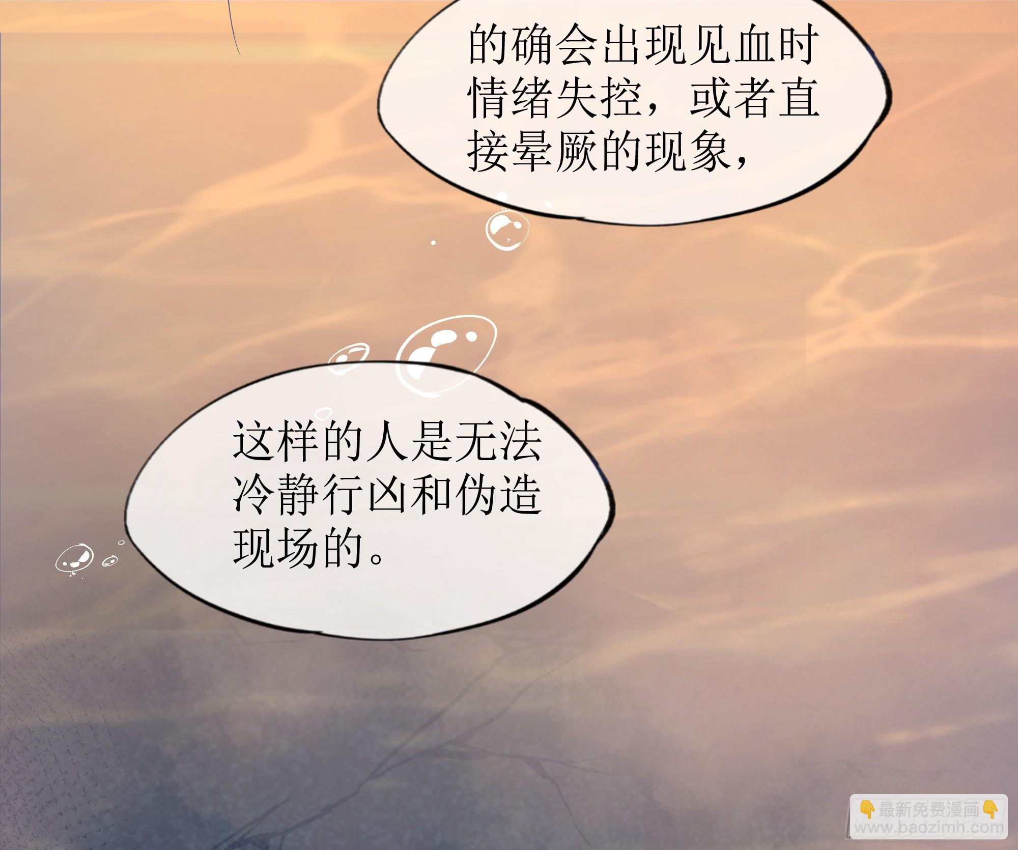 第17话 亲亲被发现了(1/2)-第21话