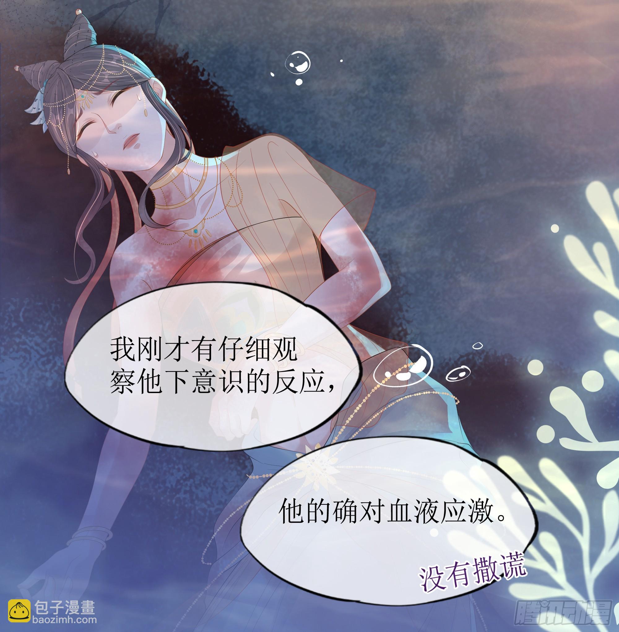 第17话 亲亲被发现了(1/2)-第21话