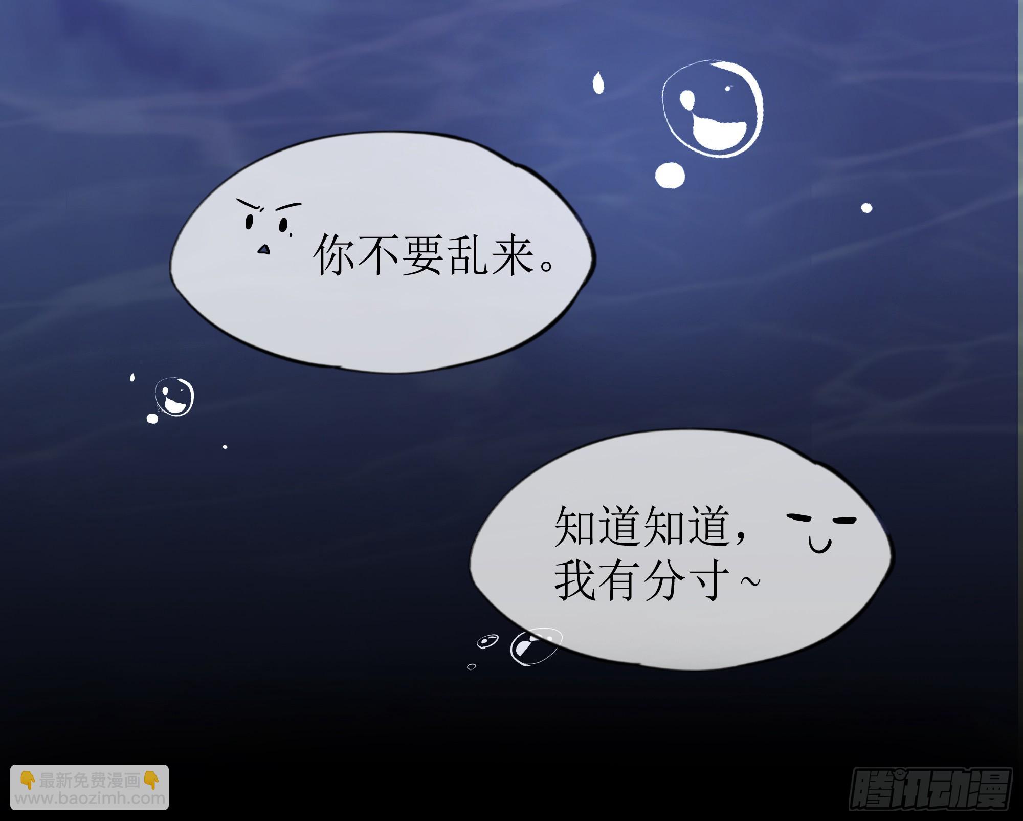 第17话 亲亲被发现了(1/2)-第21话