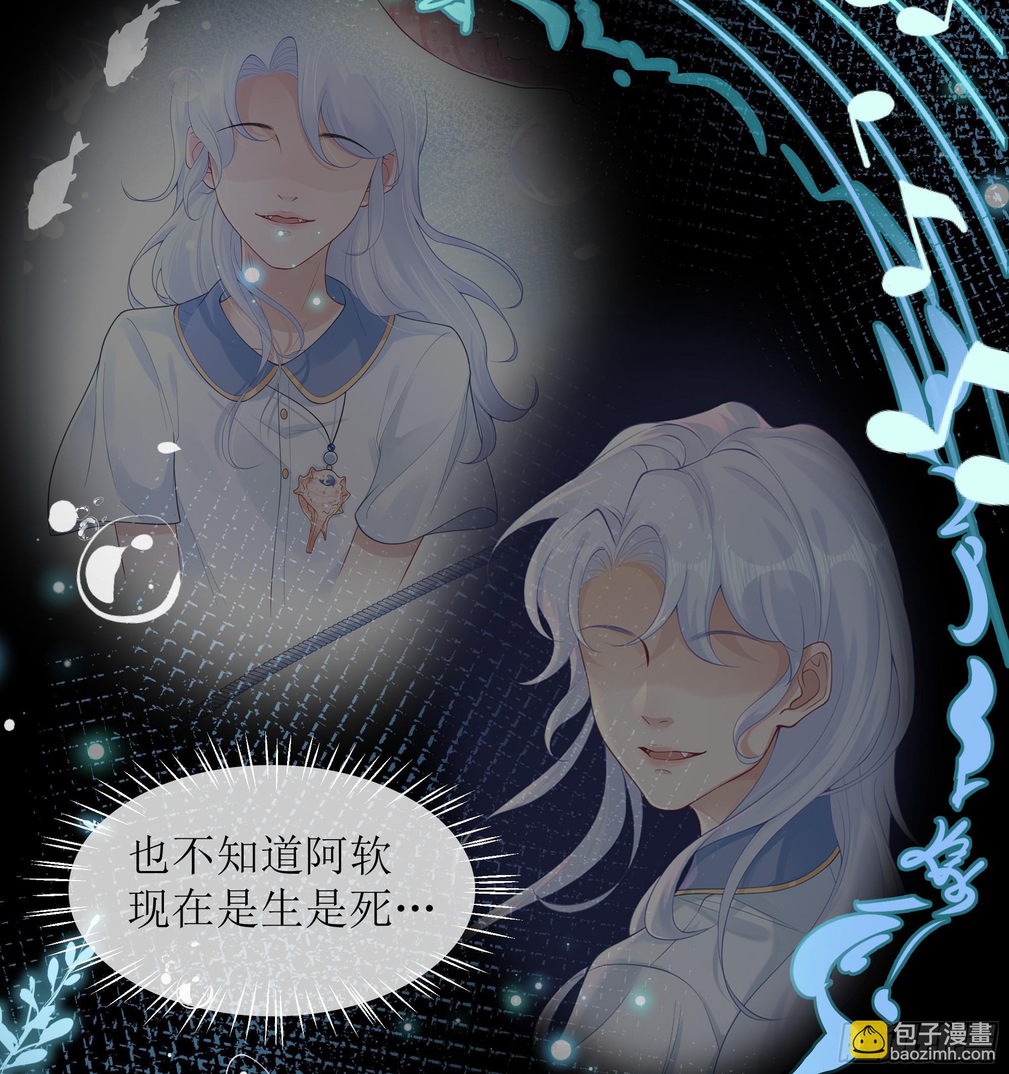 第17话 亲亲被发现了(1/2)-第21话