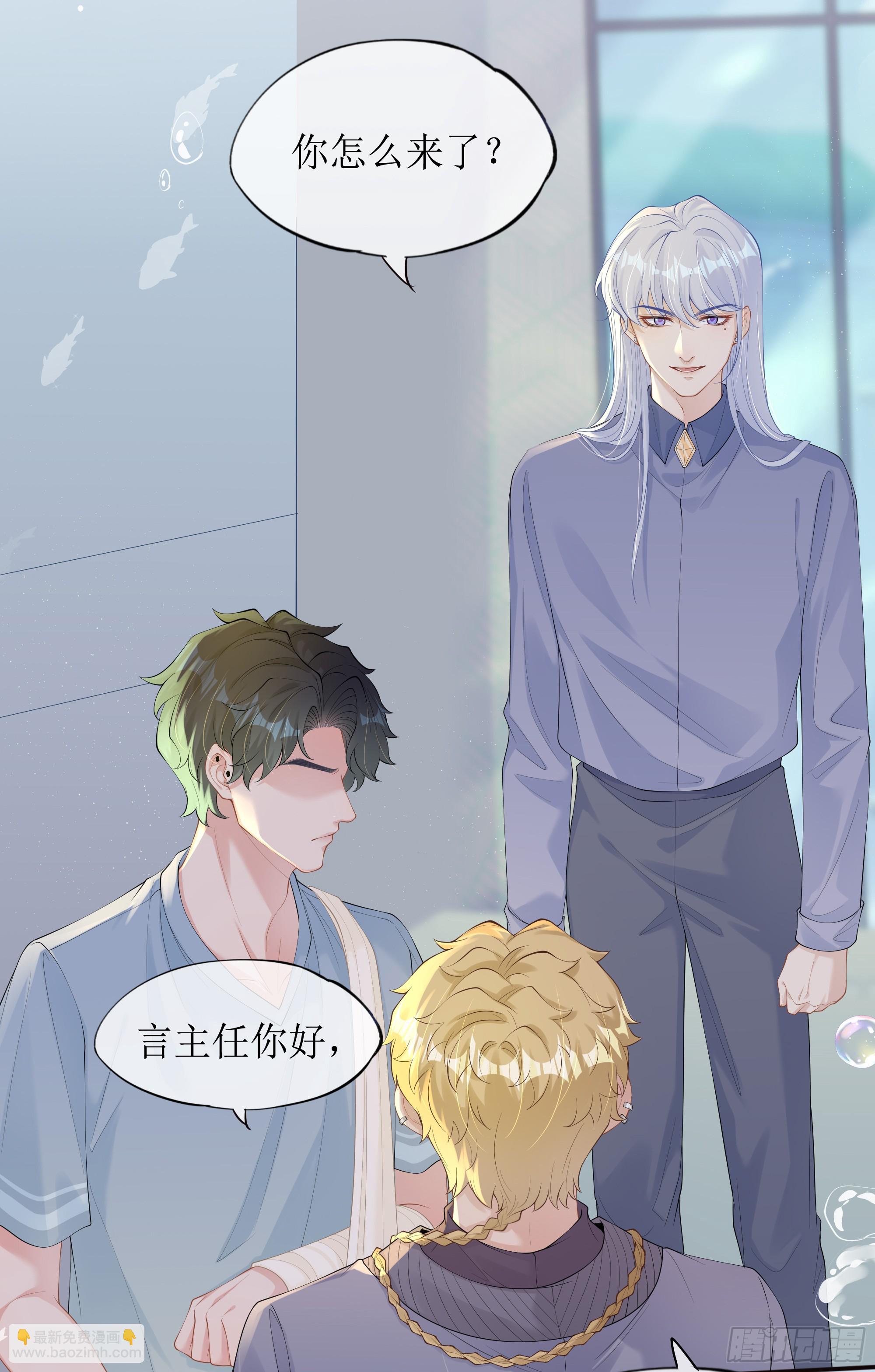 第17话 亲亲被发现了(1/2)-第21话