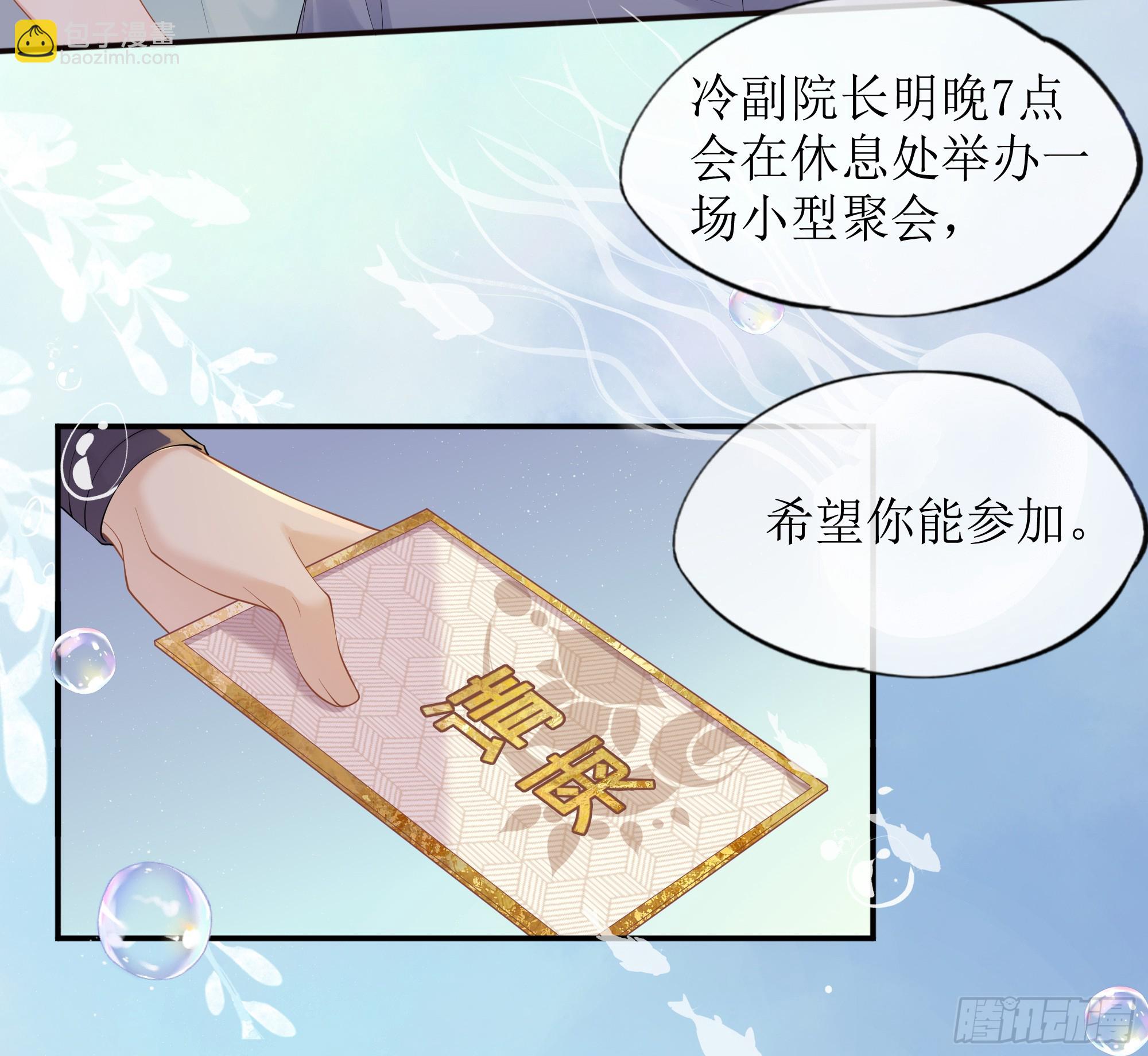 第17话 亲亲被发现了(1/2)-第21话