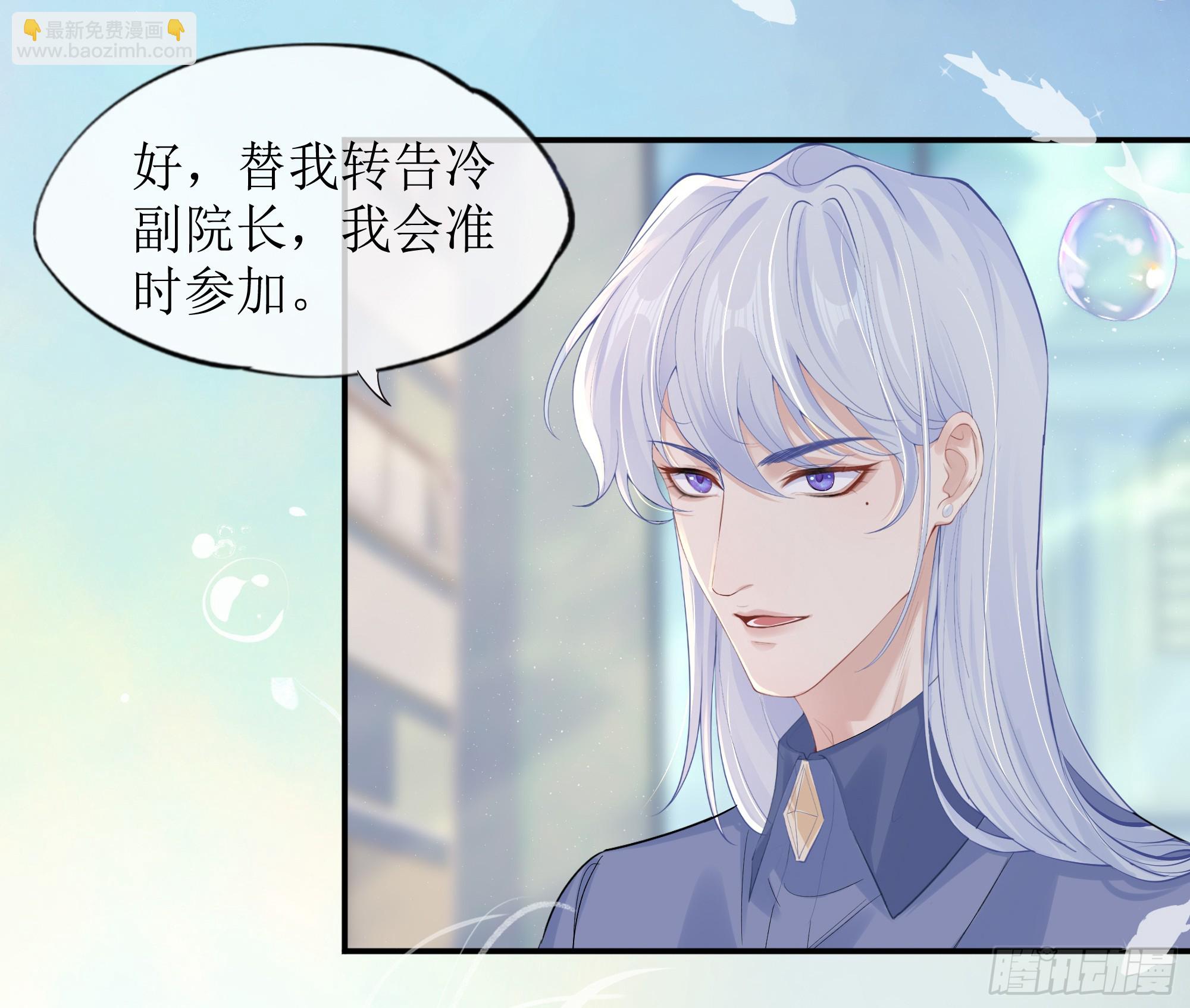 第17话 亲亲被发现了(1/2)-第21话