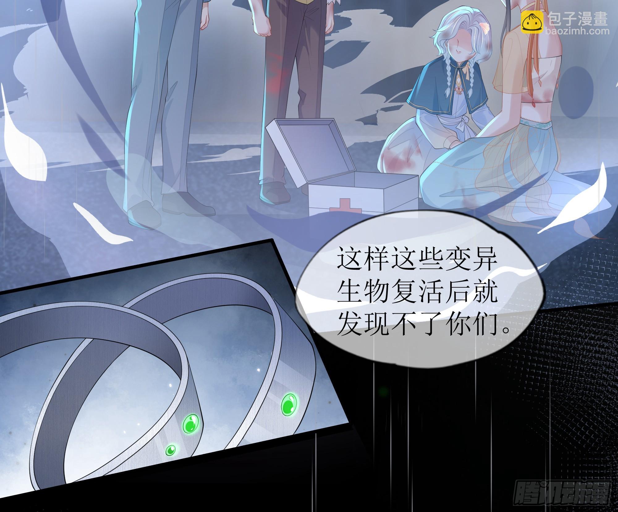 第19话 快抓住我的手！(1/2)-第23话