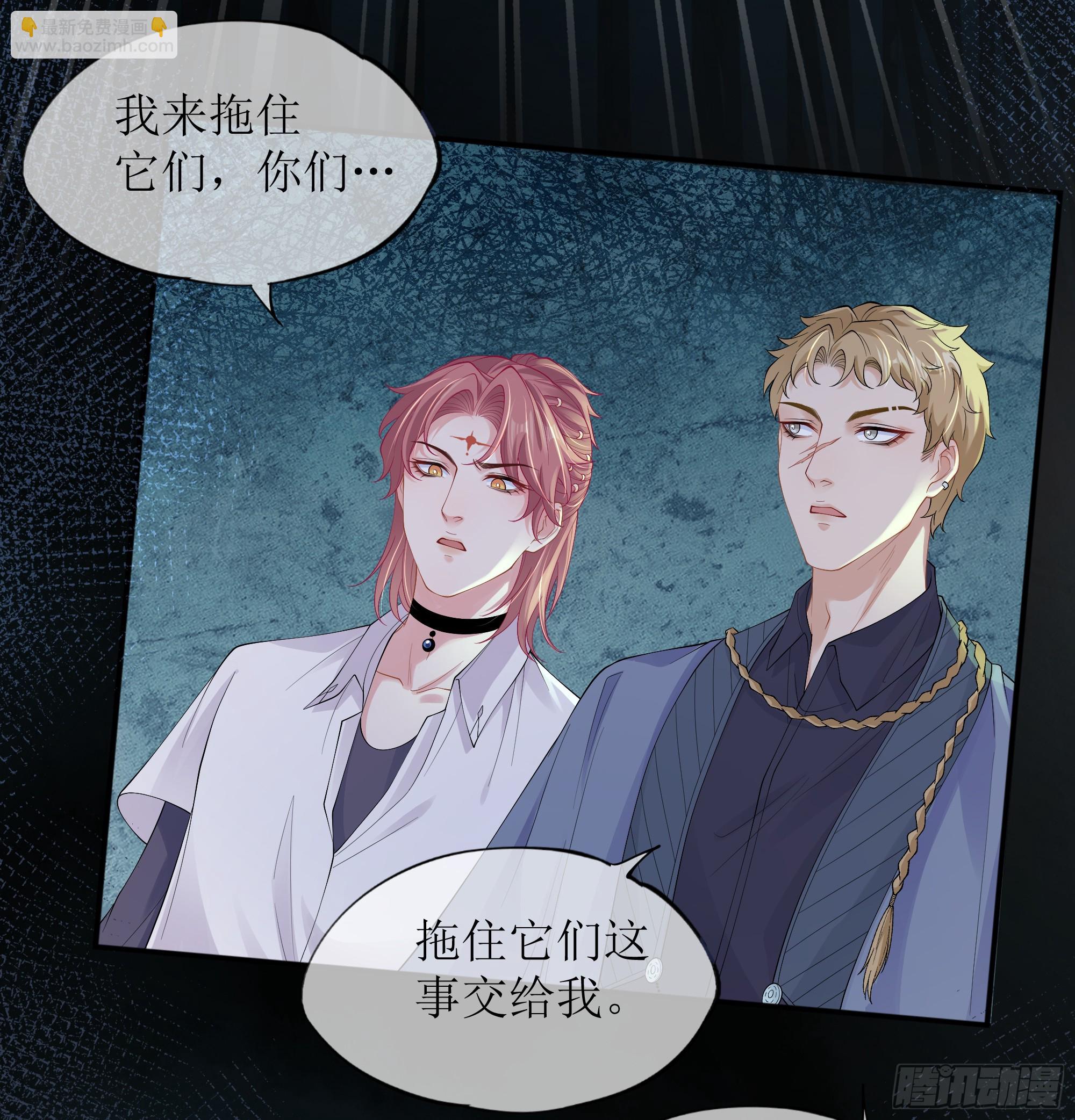 第19话 快抓住我的手！(1/2)-第23话