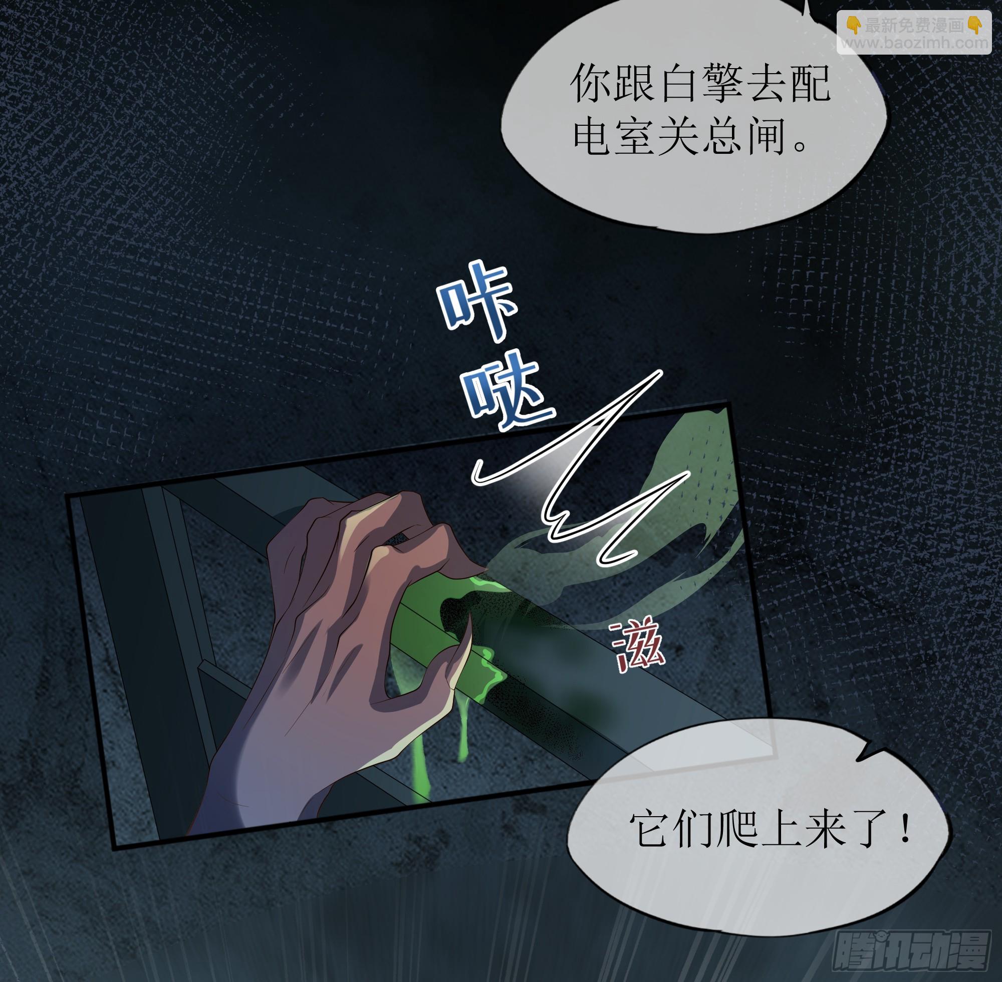 第19话 快抓住我的手！(1/2)-第23话