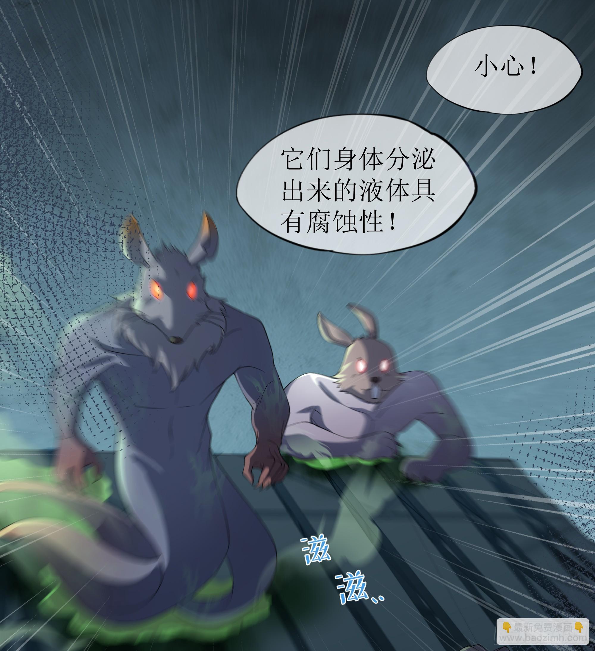 第19话 快抓住我的手！(1/2)-第23话