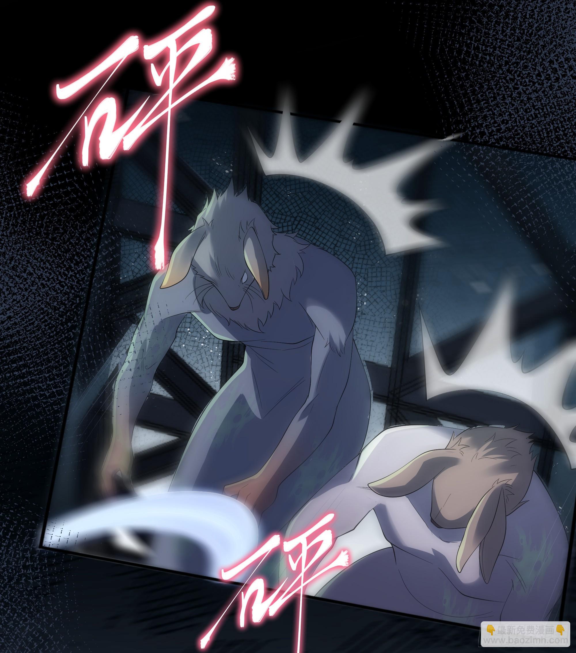 第19话 快抓住我的手！(1/2)-第23话