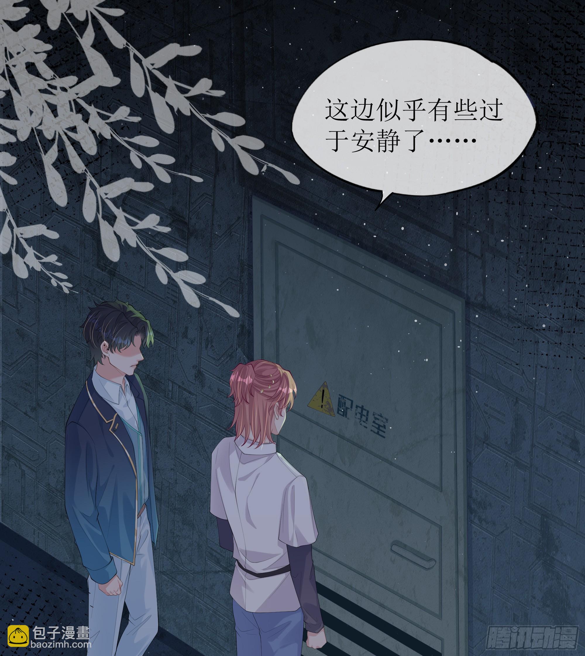 第19话 快抓住我的手！(1/2)-第23话