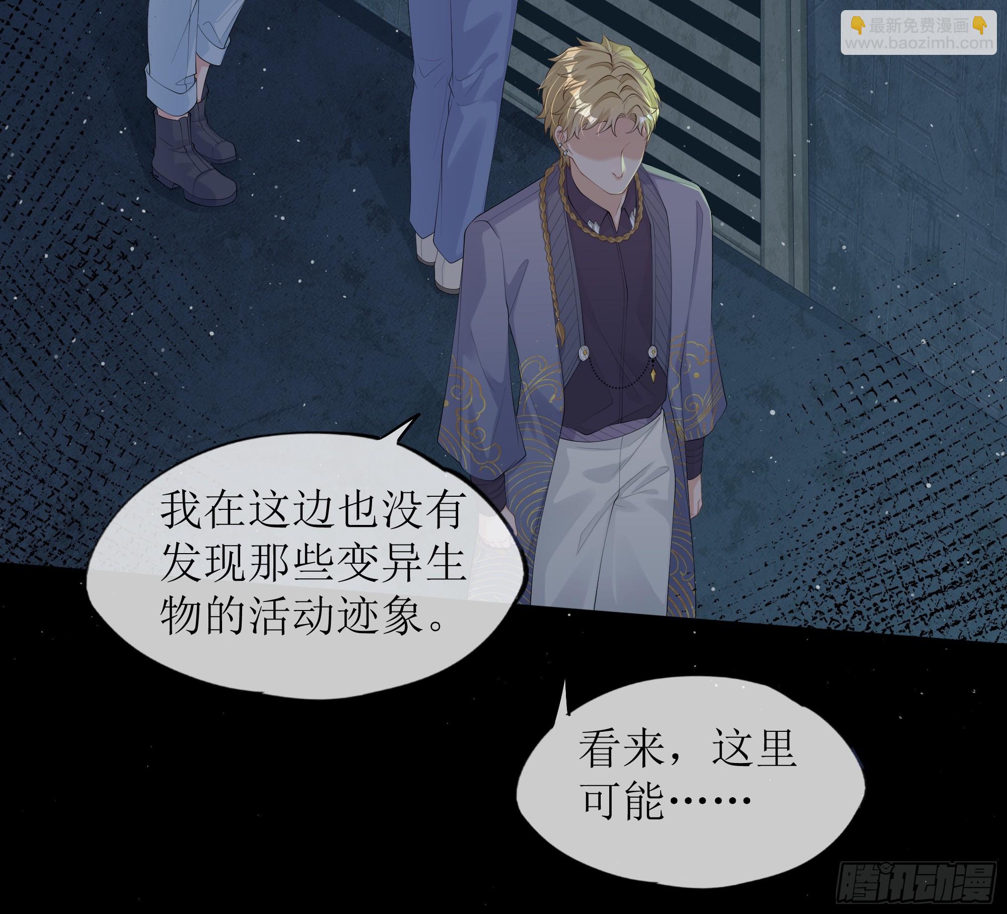 第19话 快抓住我的手！(1/2)-第23话