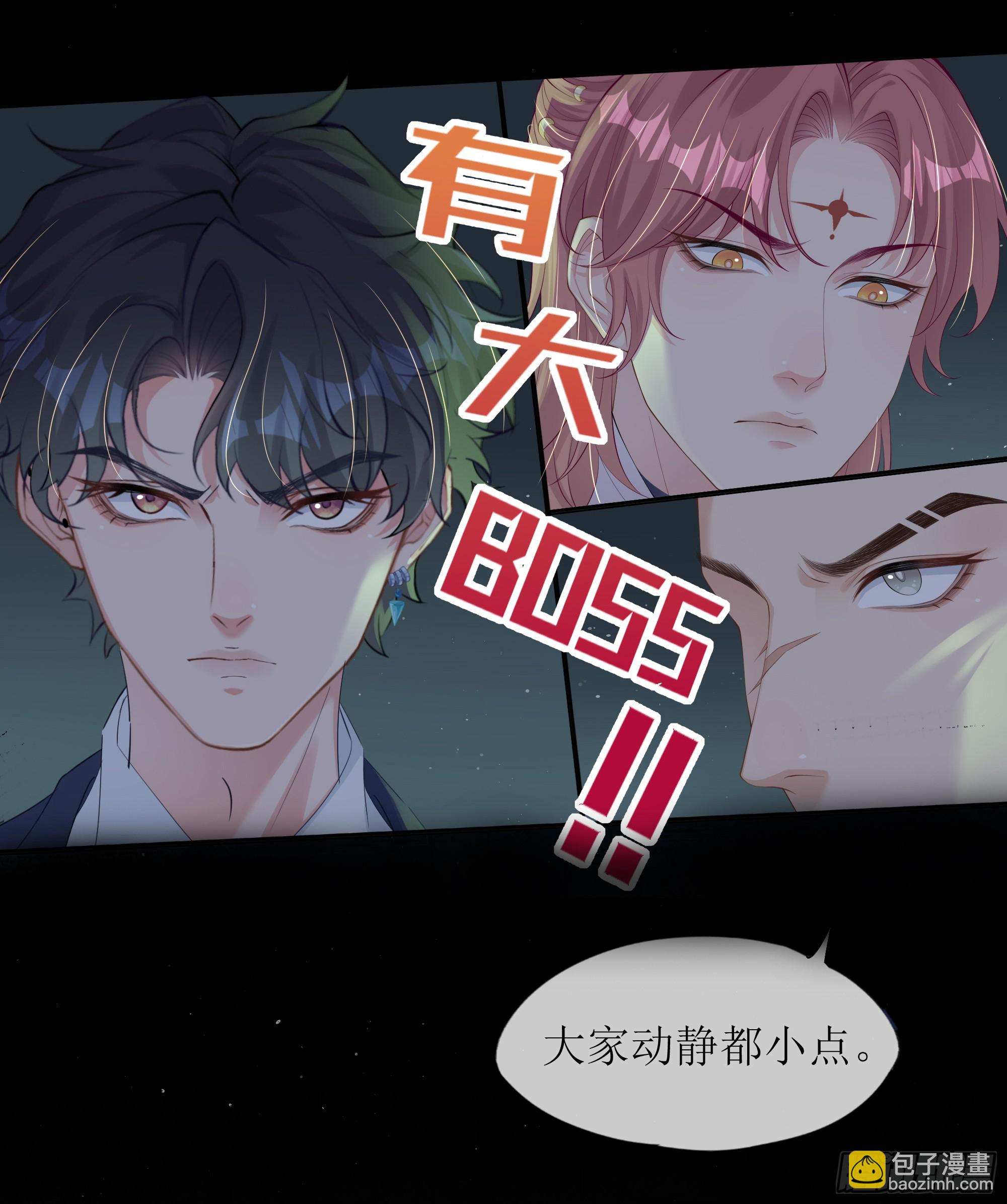 第19话 快抓住我的手！(1/2)-第23话