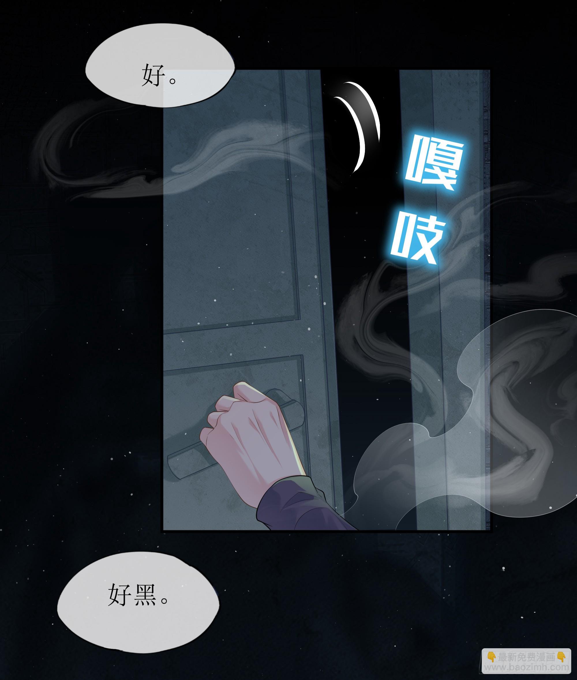 第19话 快抓住我的手！(1/2)-第23话