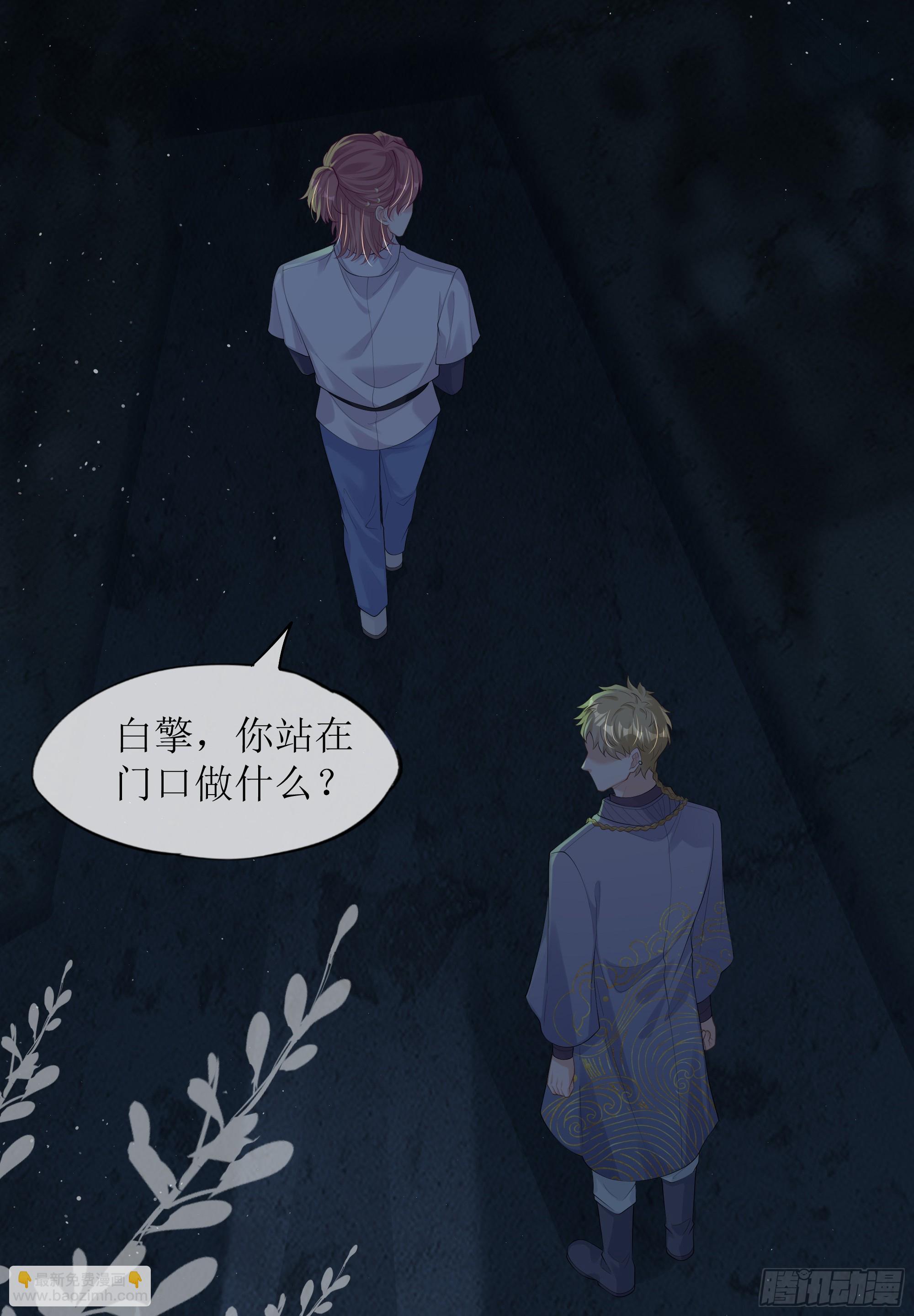 第19话 快抓住我的手！(1/2)-第23话