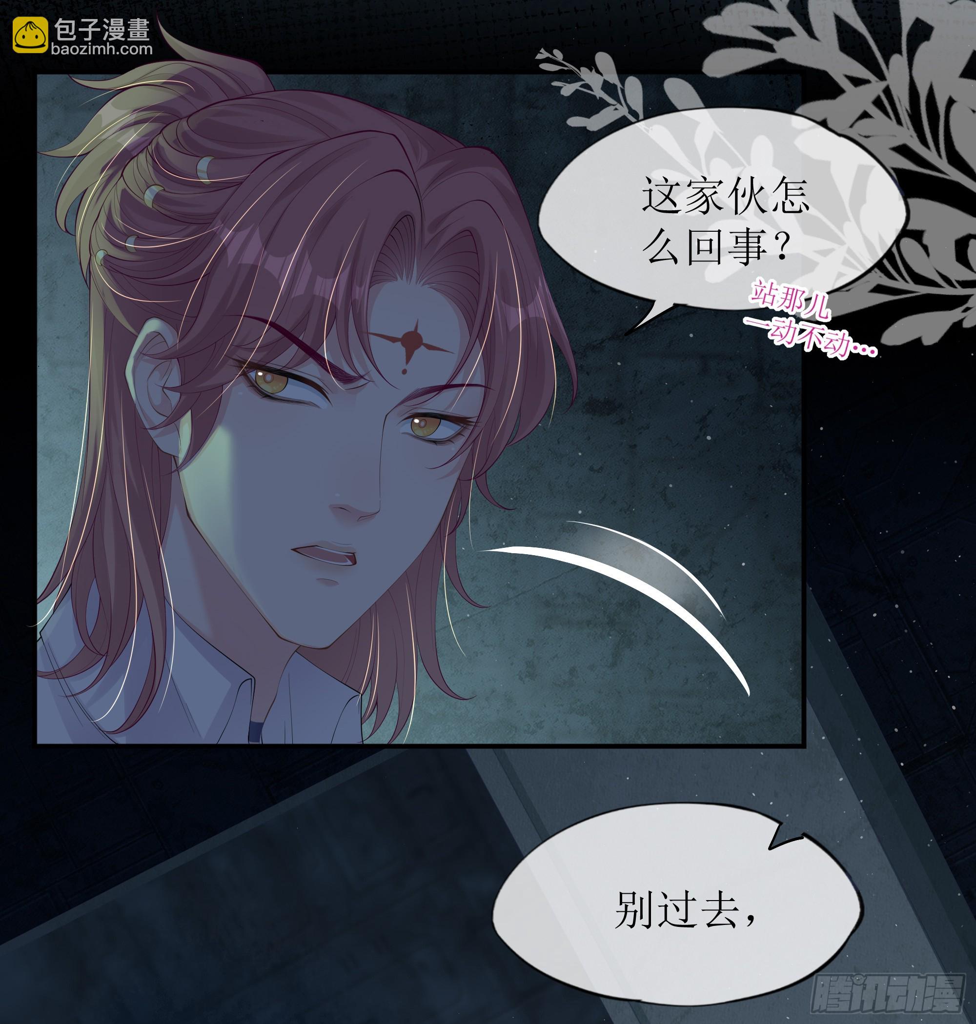 第19话 快抓住我的手！(1/2)-第23话