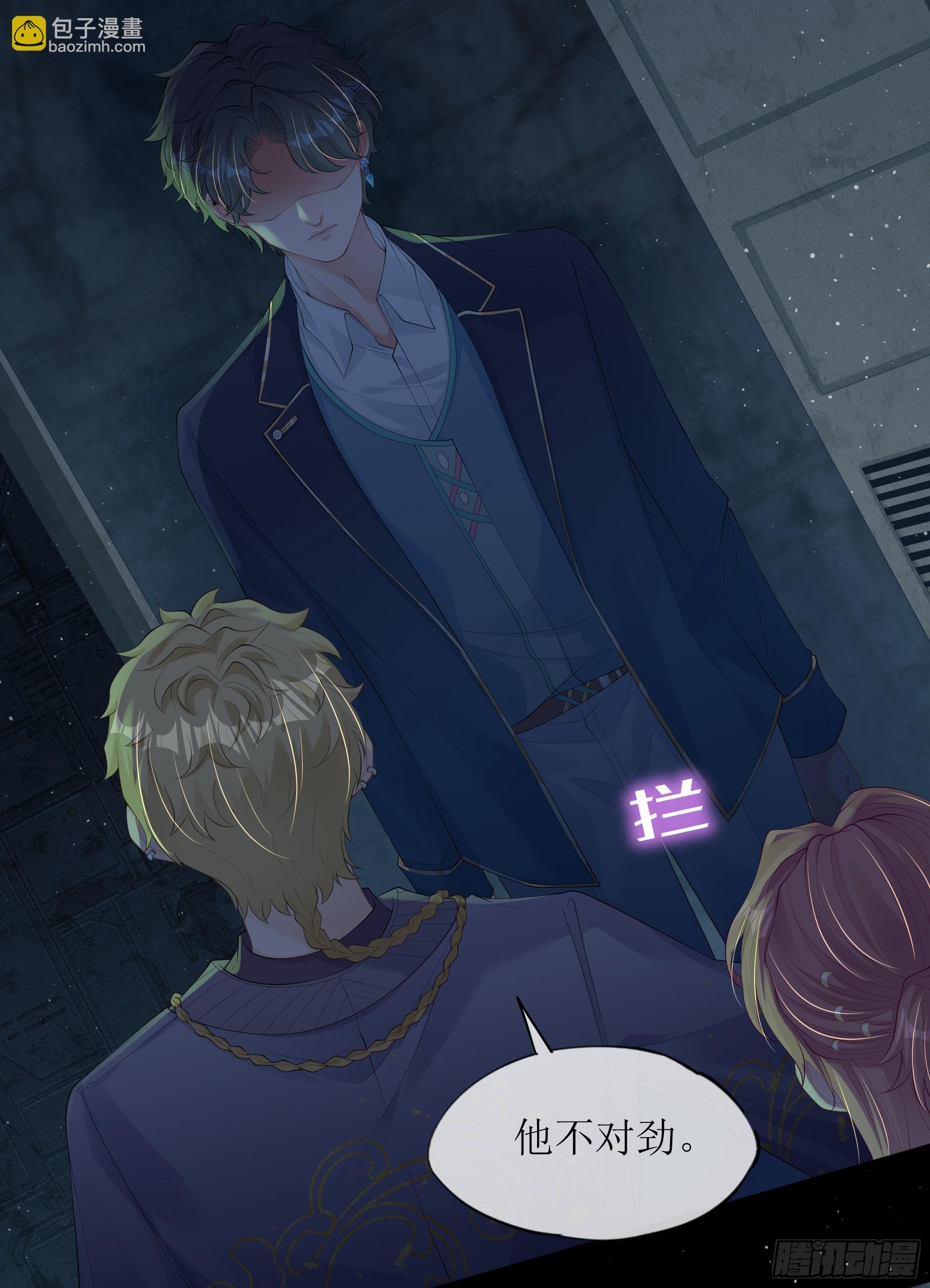 第19话 快抓住我的手！(1/2)-第23话