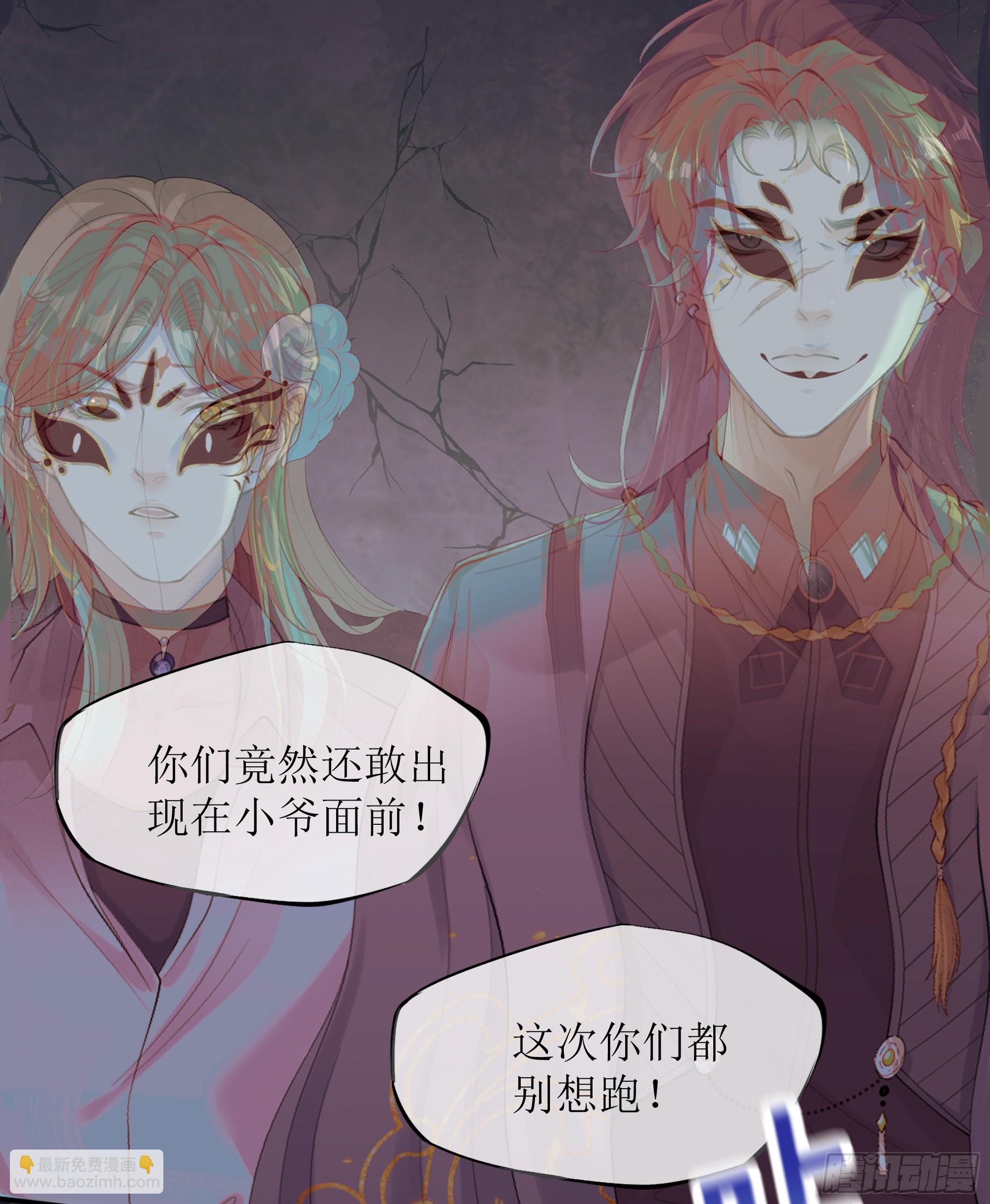 第19话 快抓住我的手！(1/2)-第23话