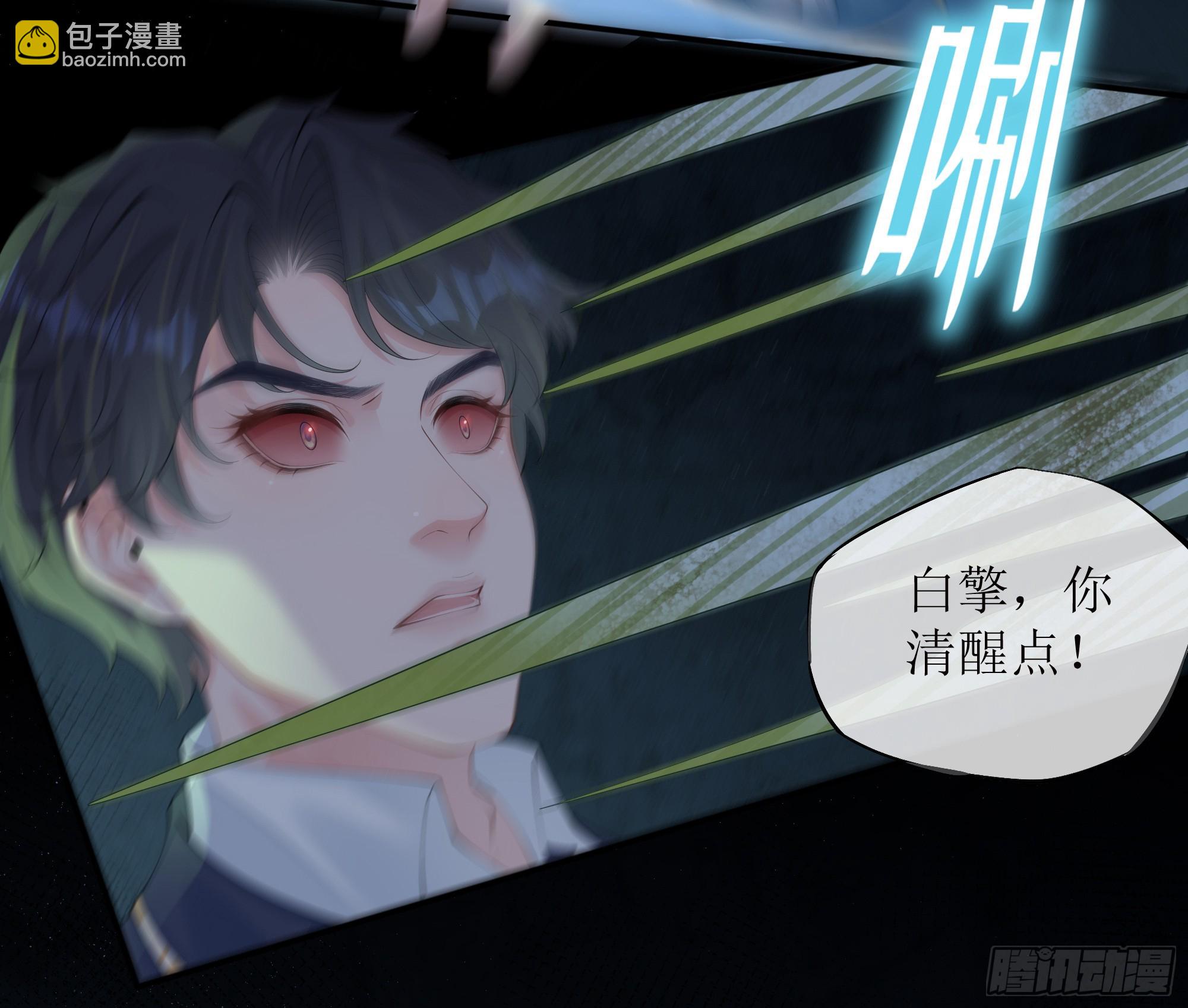 第19话 快抓住我的手！(1/2)-第23话