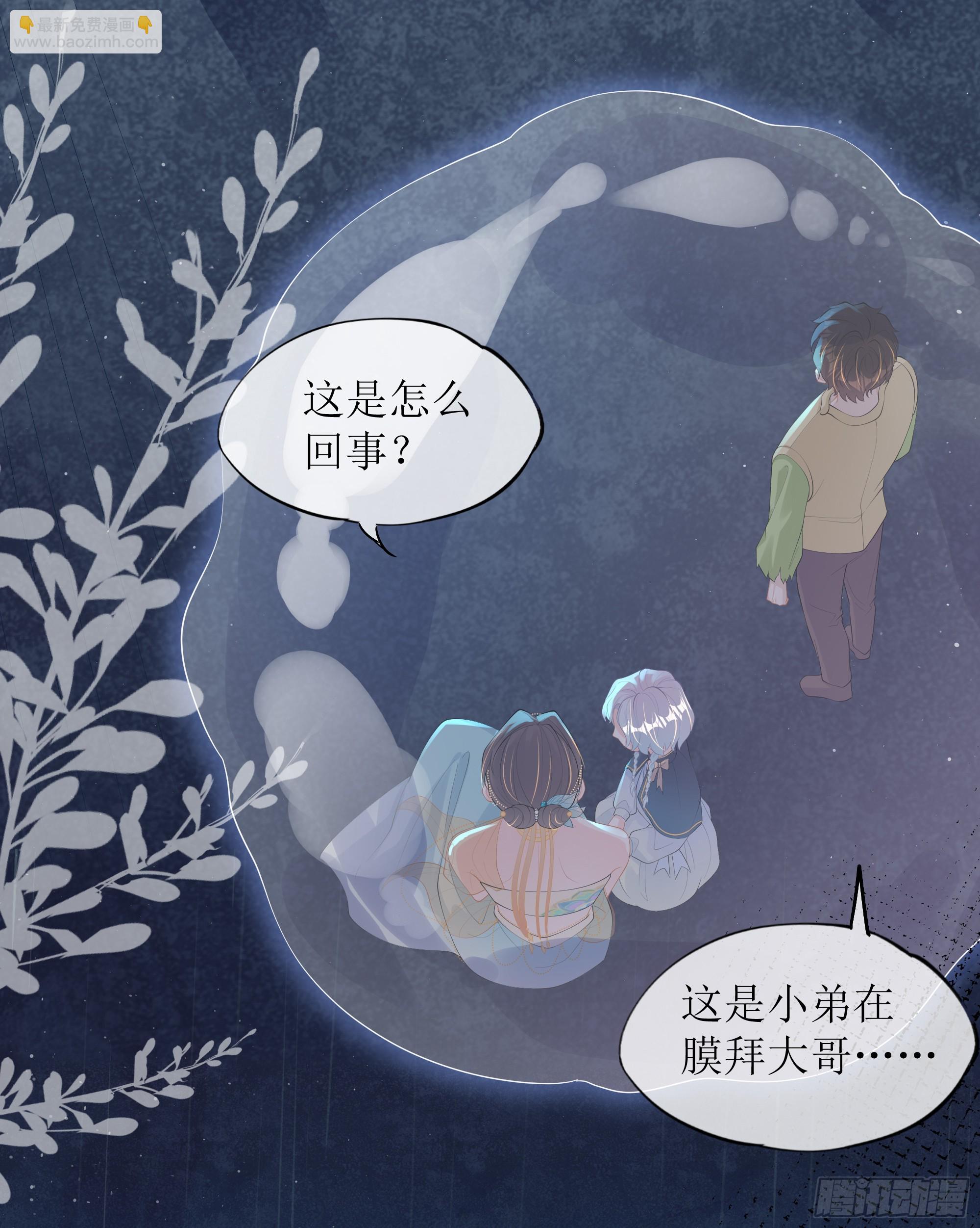 第19话 快抓住我的手！(1/2)-第23话