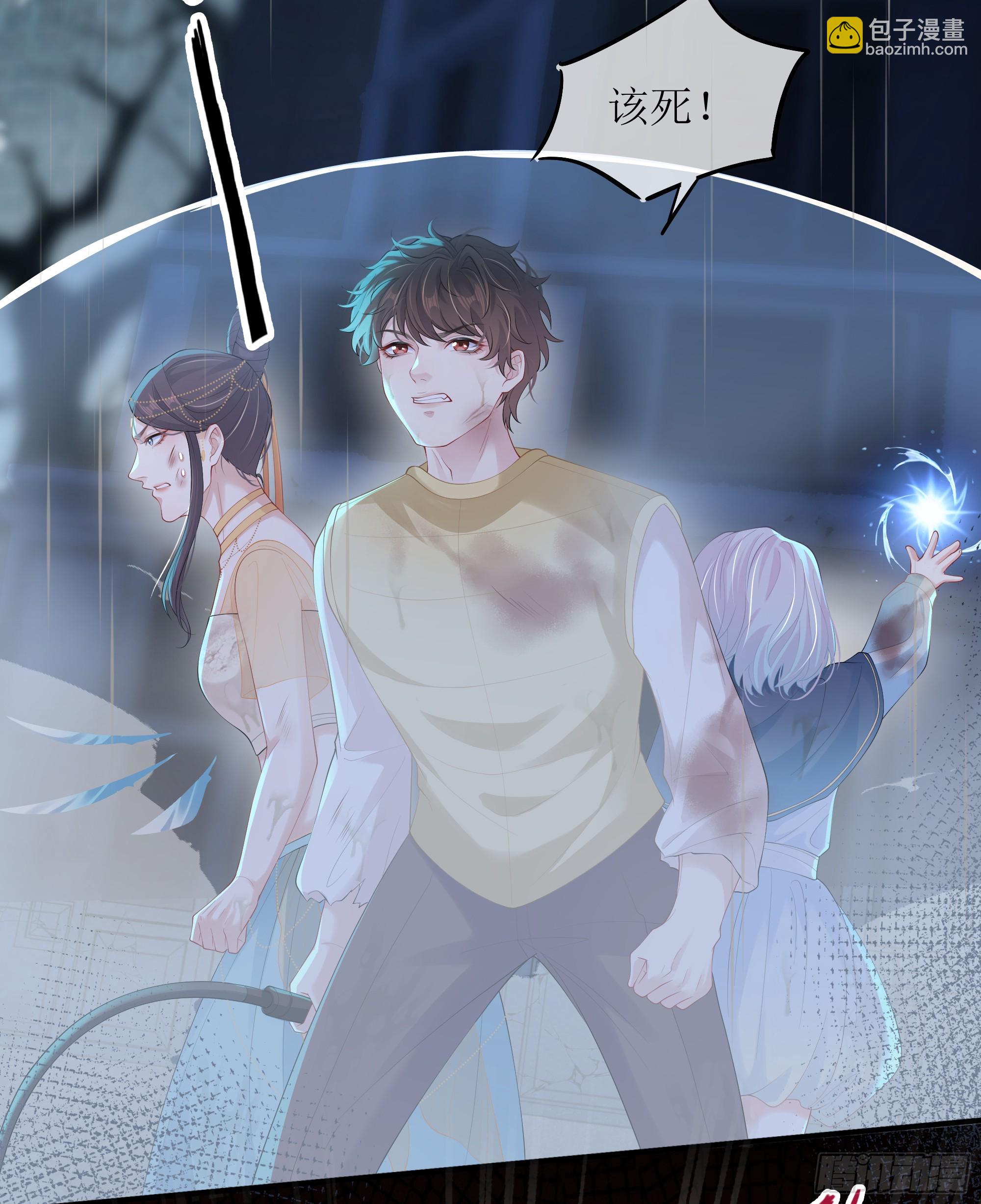 第19话 快抓住我的手！(1/2)-第23话