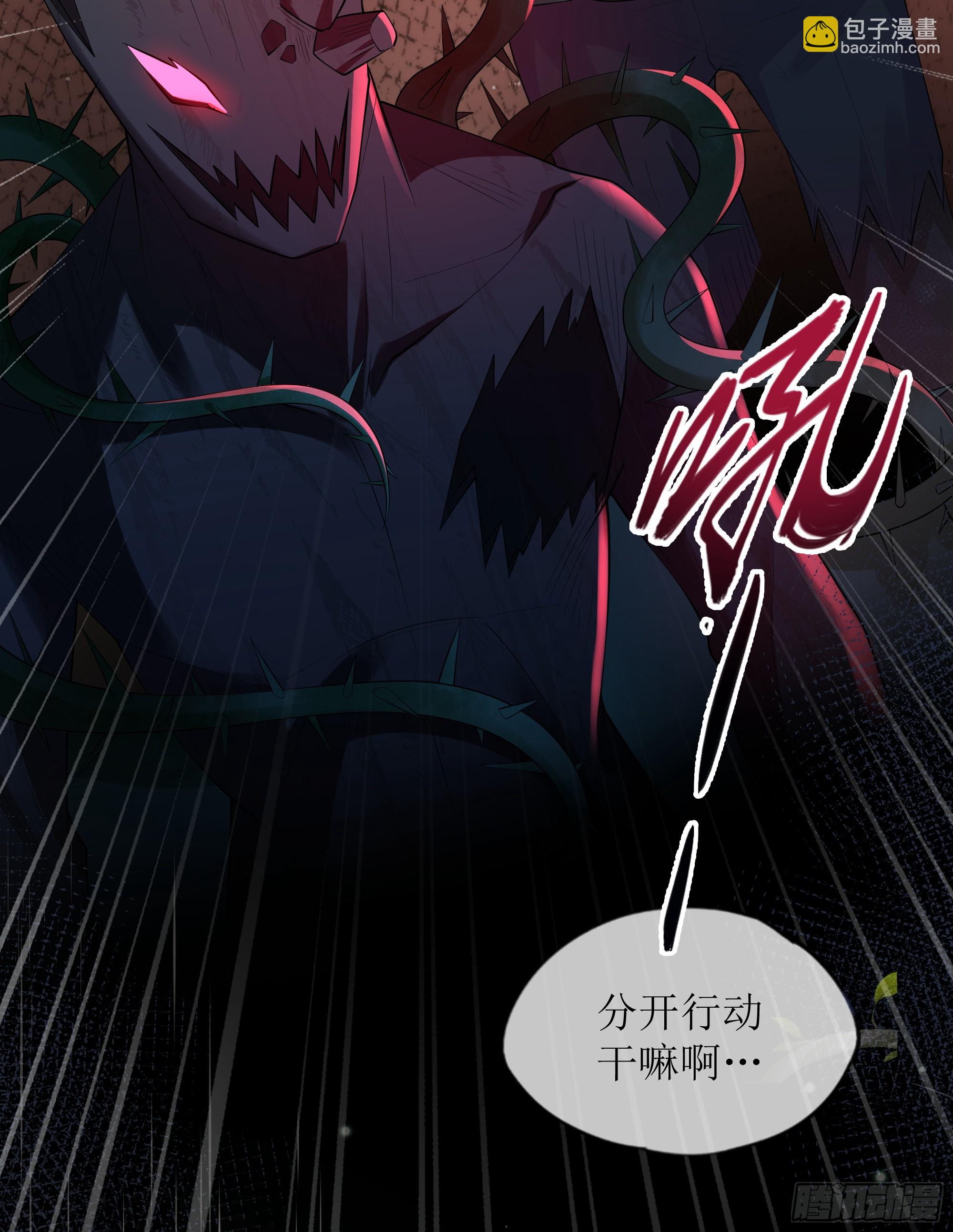 第19话 快抓住我的手！(1/2)-第23话