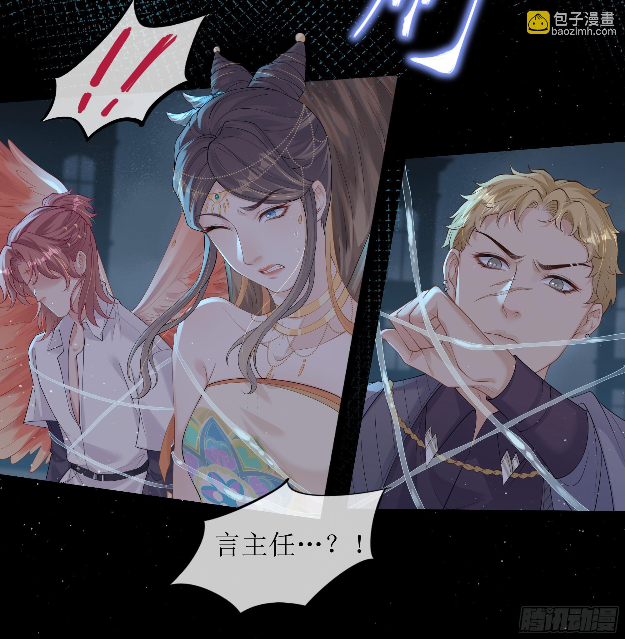 第21话 趁虚而入(1/2)-第25话