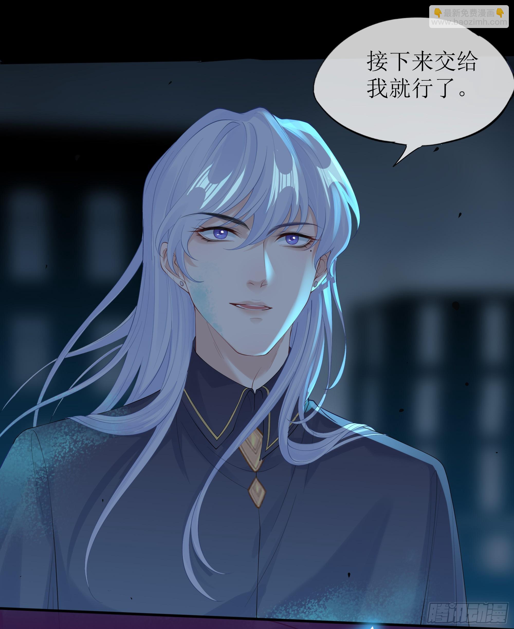 第21话 趁虚而入(1/2)-第25话