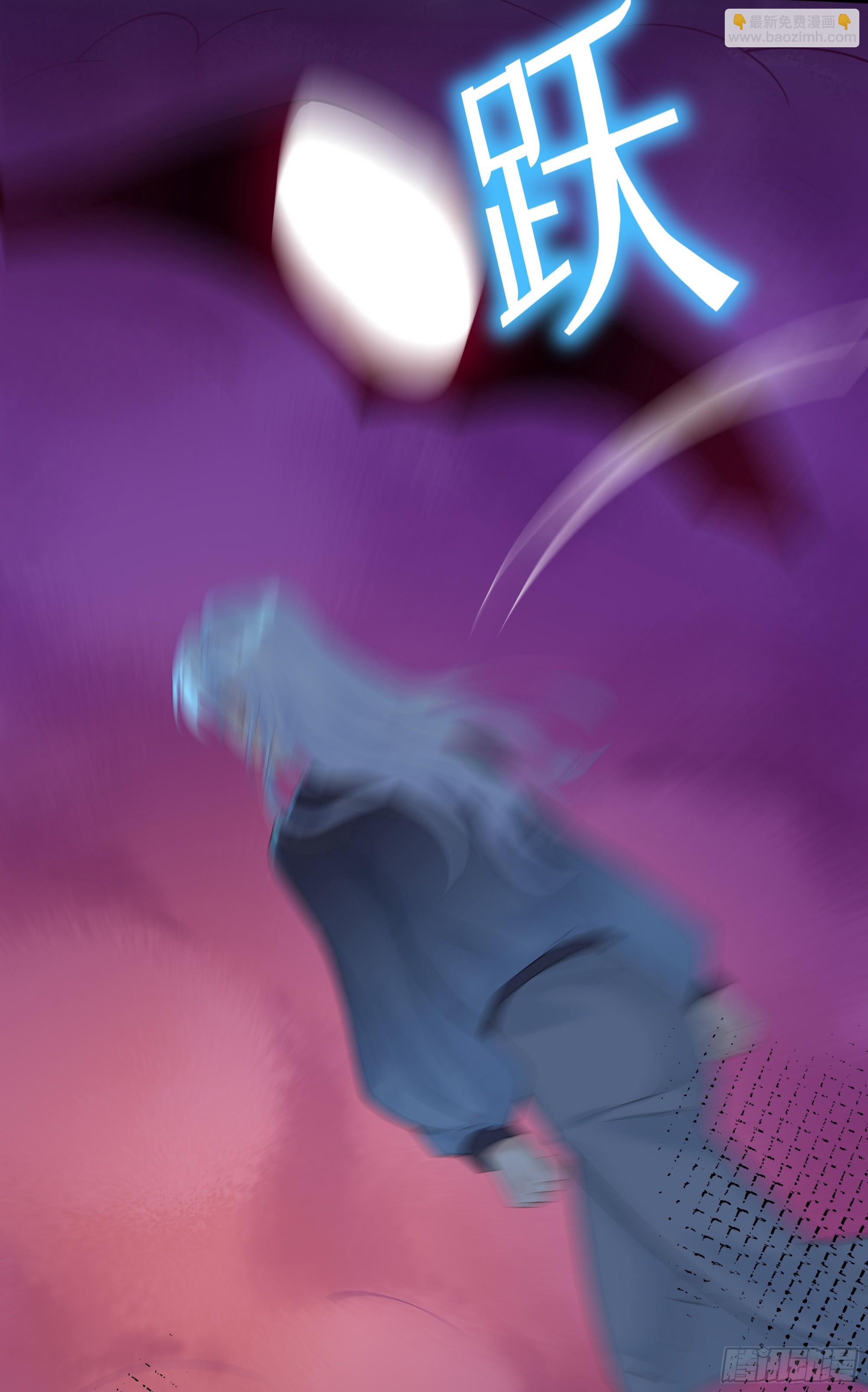 第21话 趁虚而入(1/2)-第25话