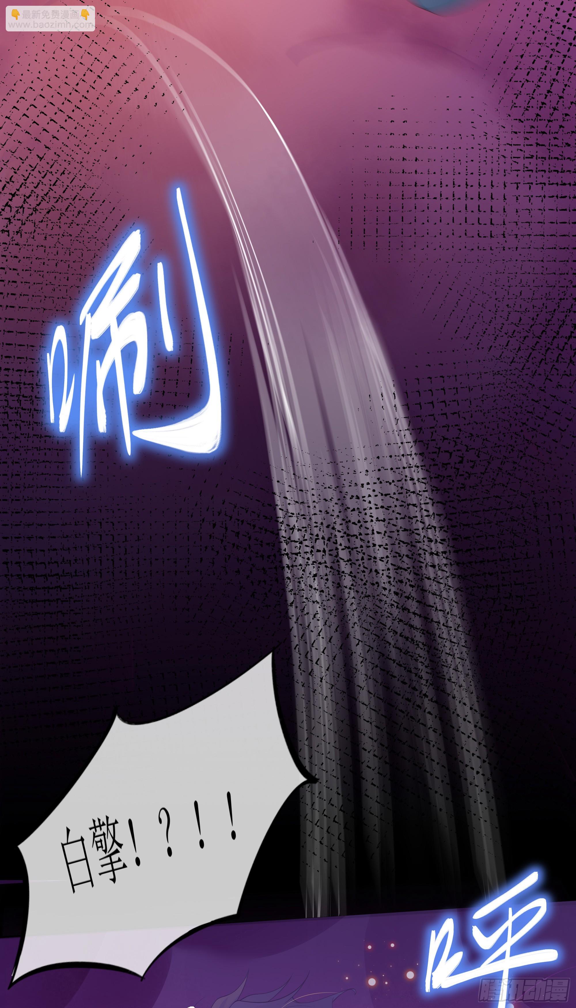 第21话 趁虚而入(1/2)-第25话