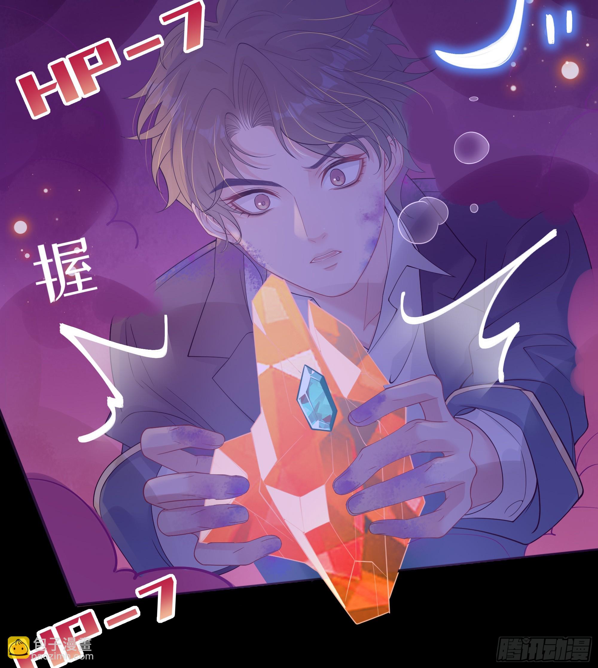 第21话 趁虚而入(1/2)-第25话