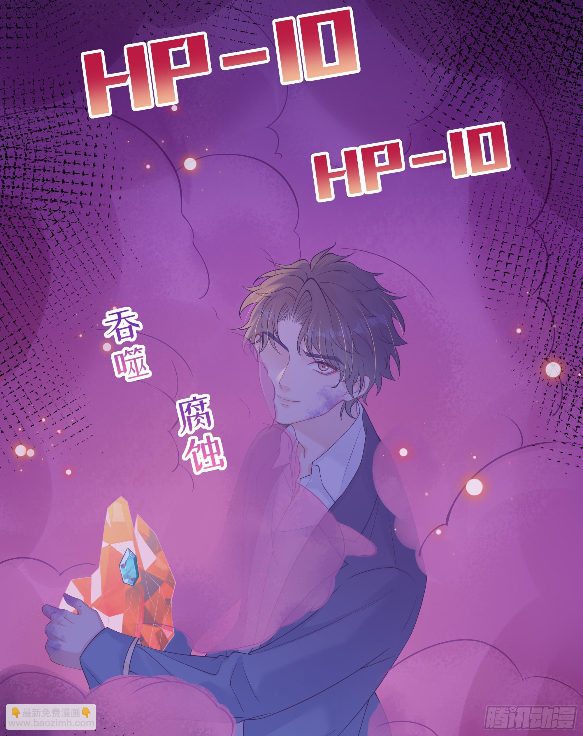 第21话 趁虚而入(1/2)-第25话