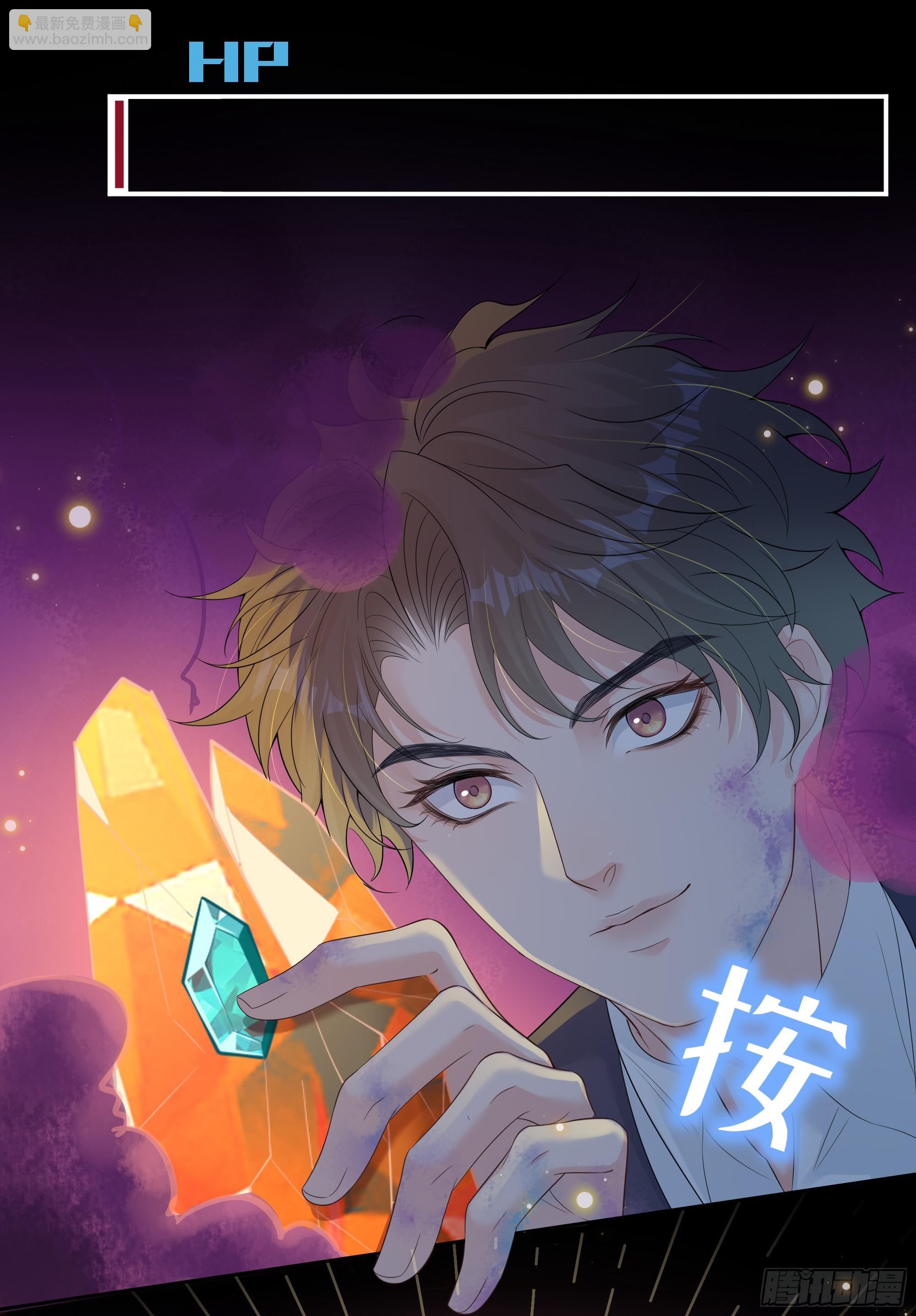 第21话 趁虚而入(1/2)-第25话