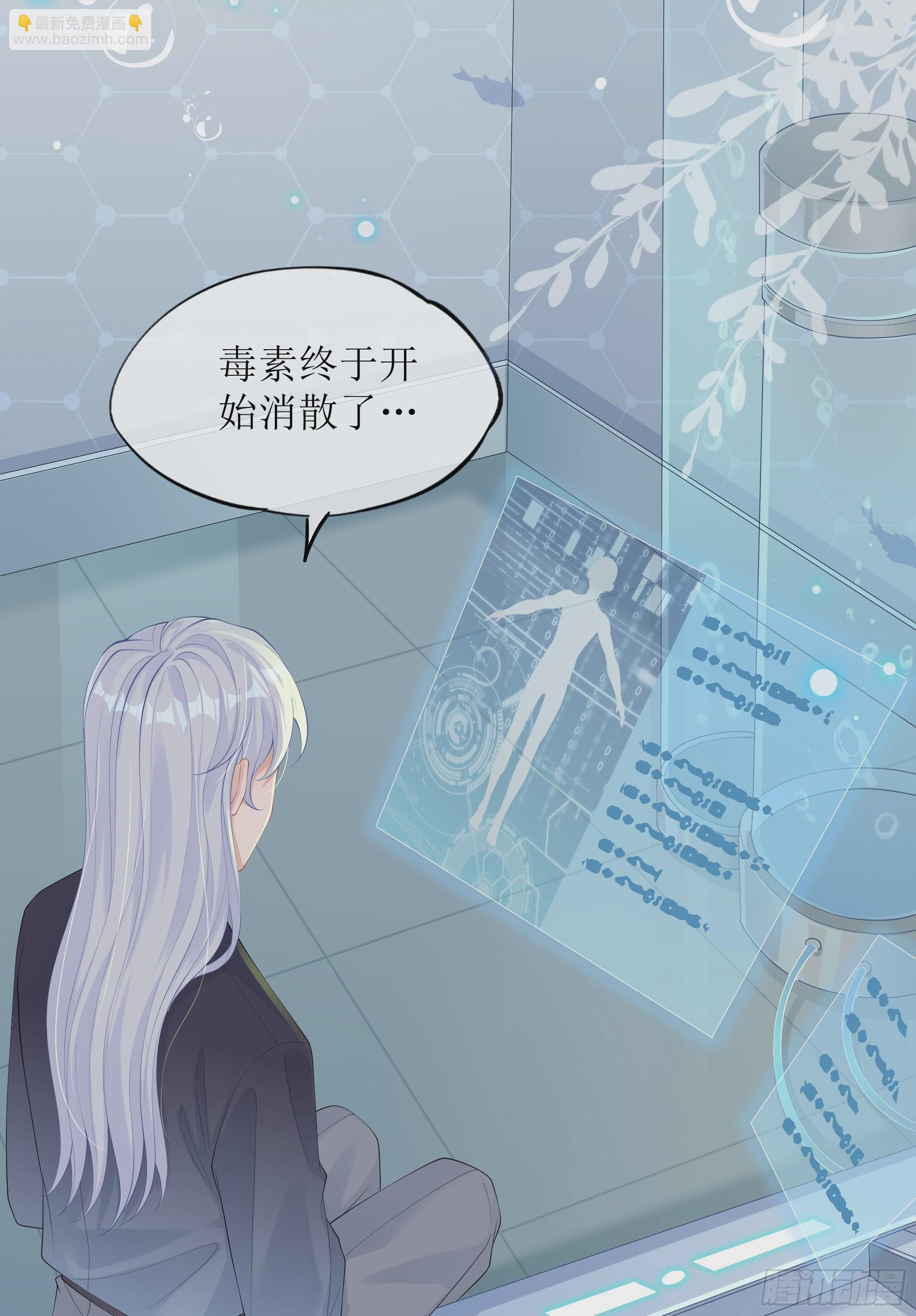 第21话 趁虚而入(1/2)-第25话