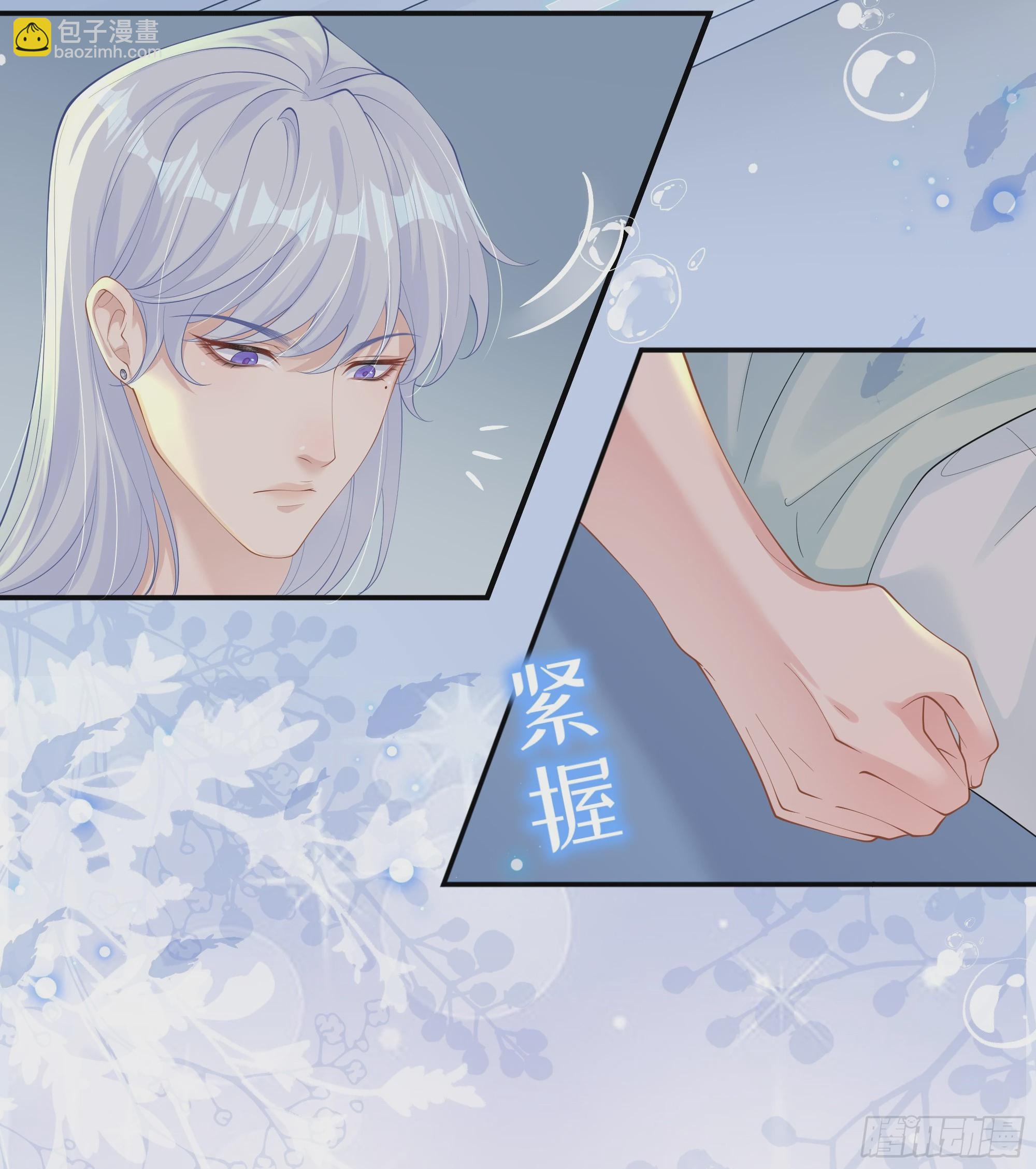 第21话 趁虚而入(1/2)-第25话