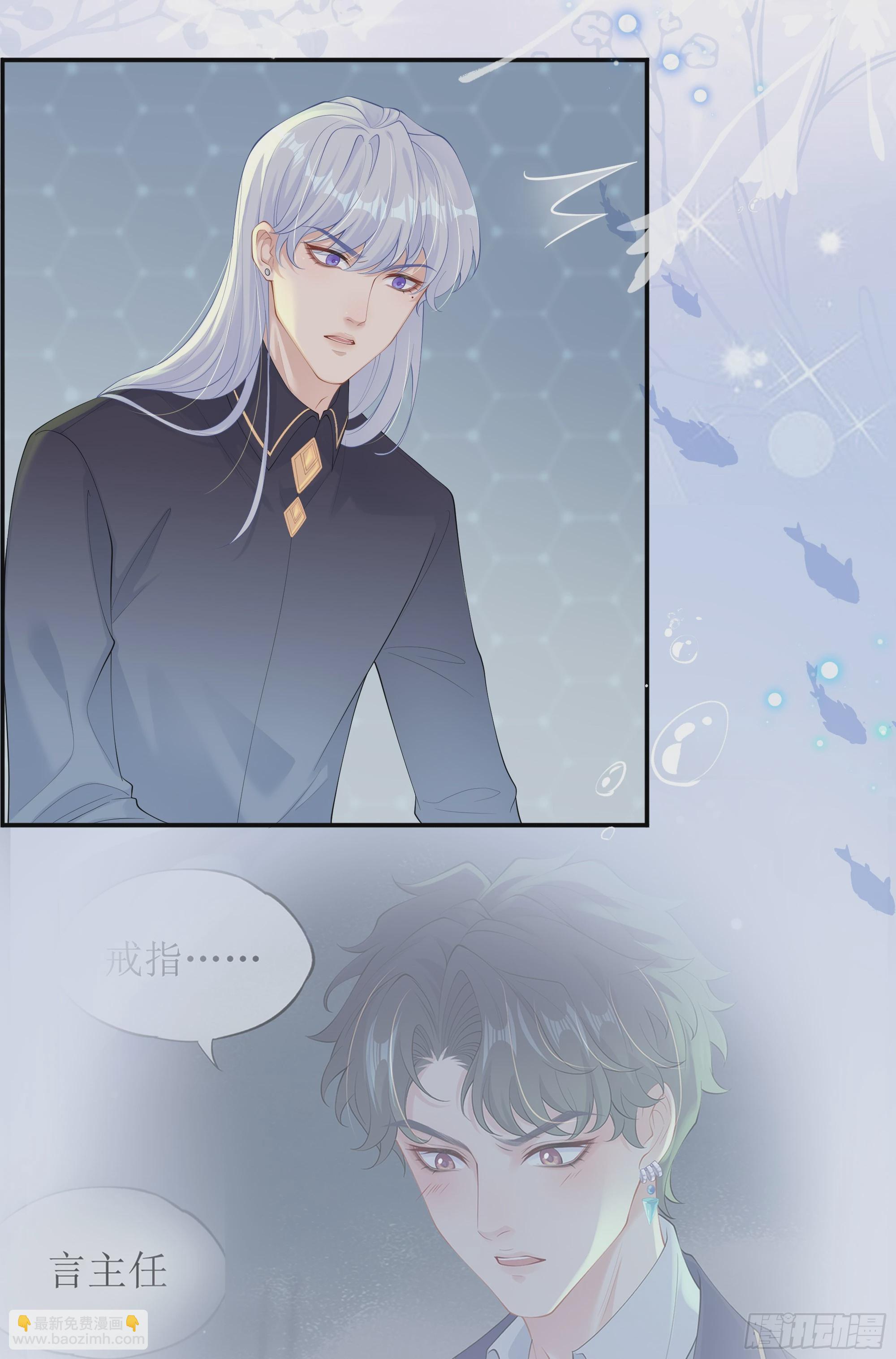 第21话 趁虚而入(1/2)-第25话