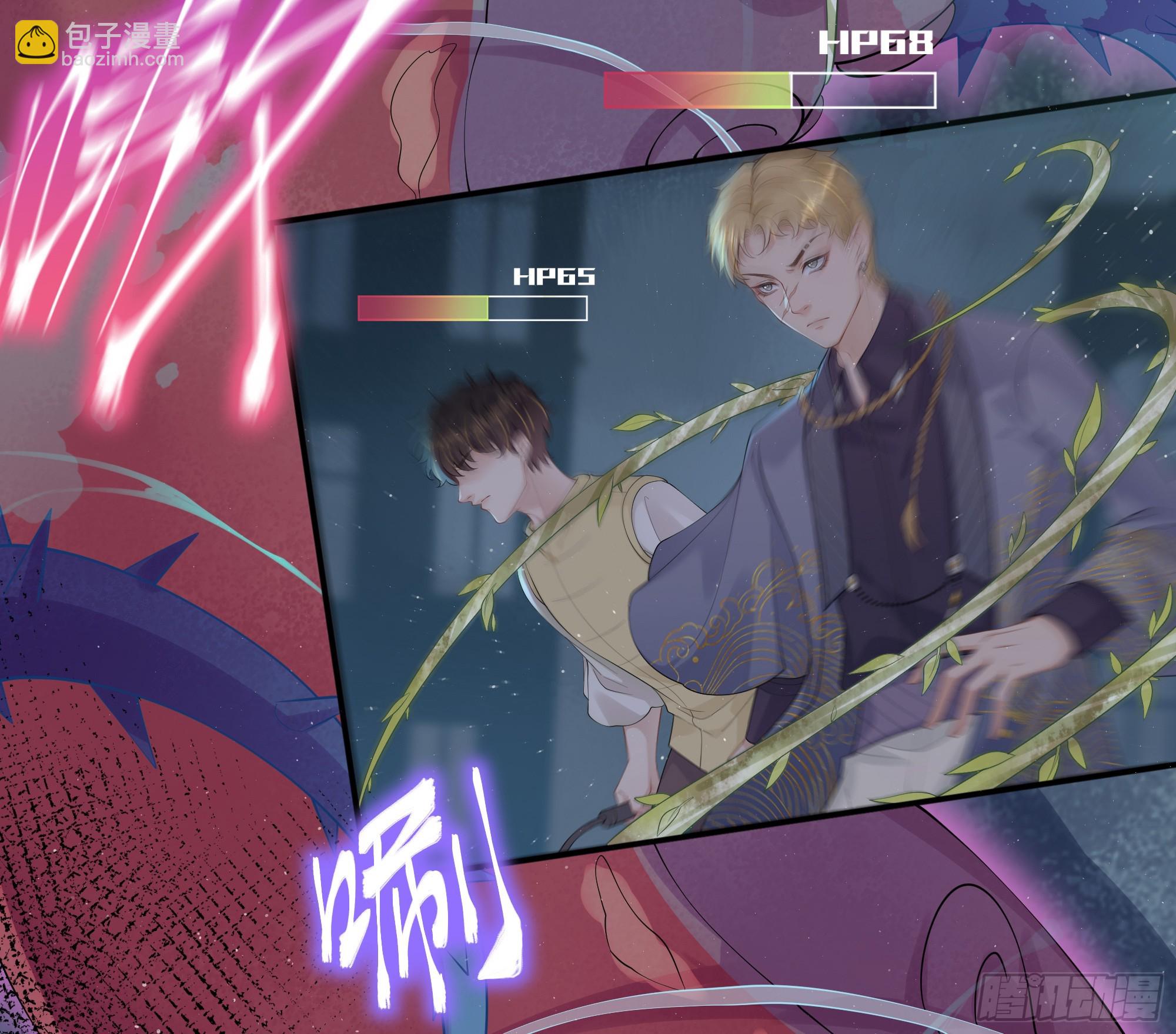 第21话 趁虚而入(1/2)-第25话