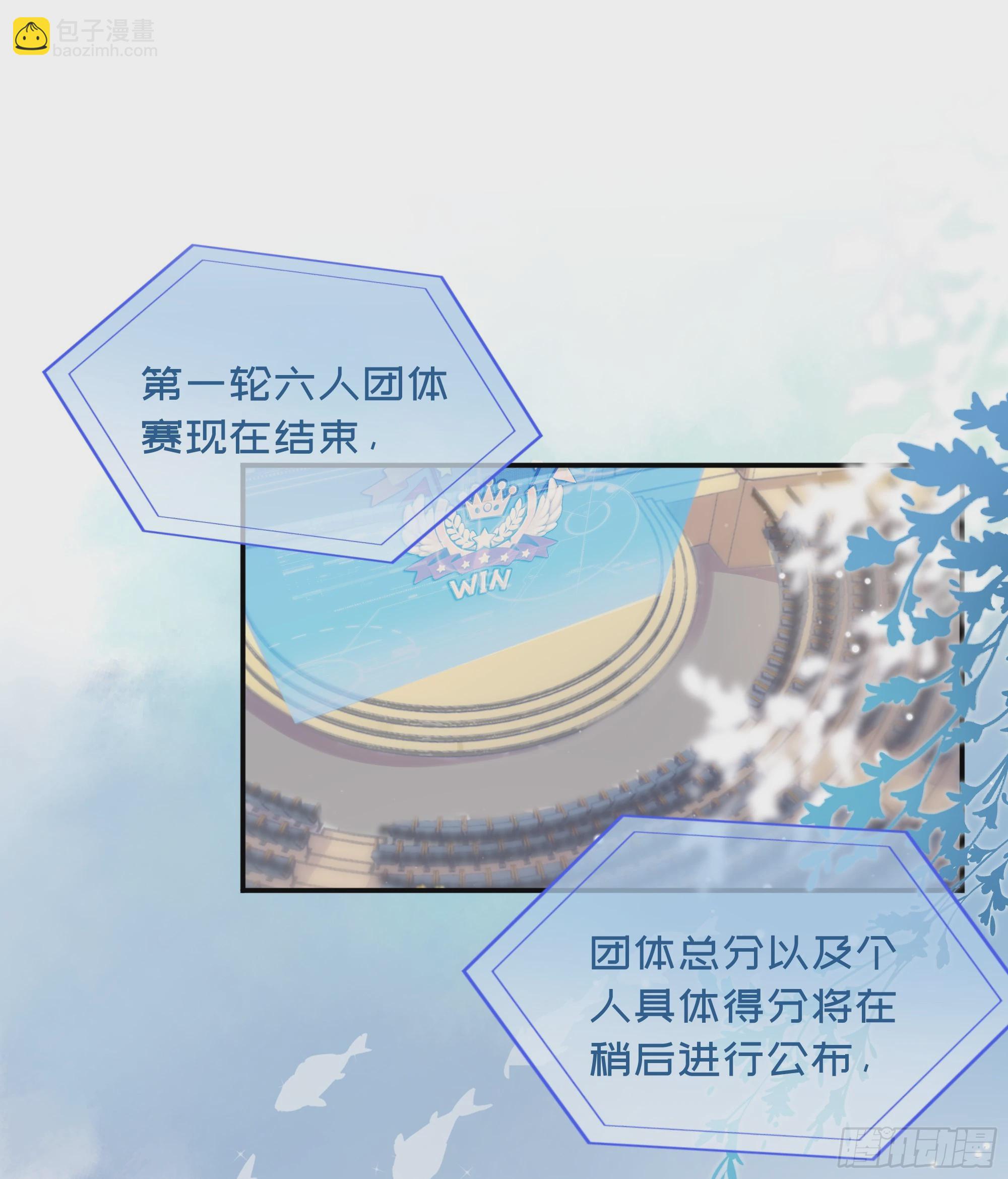 第21话 趁虚而入(1/2)-第25话