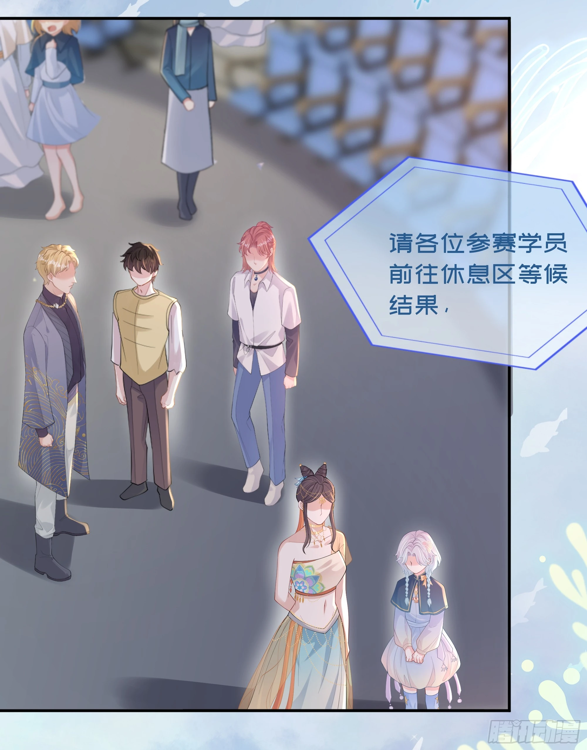 第21话 趁虚而入(1/2)-第25话