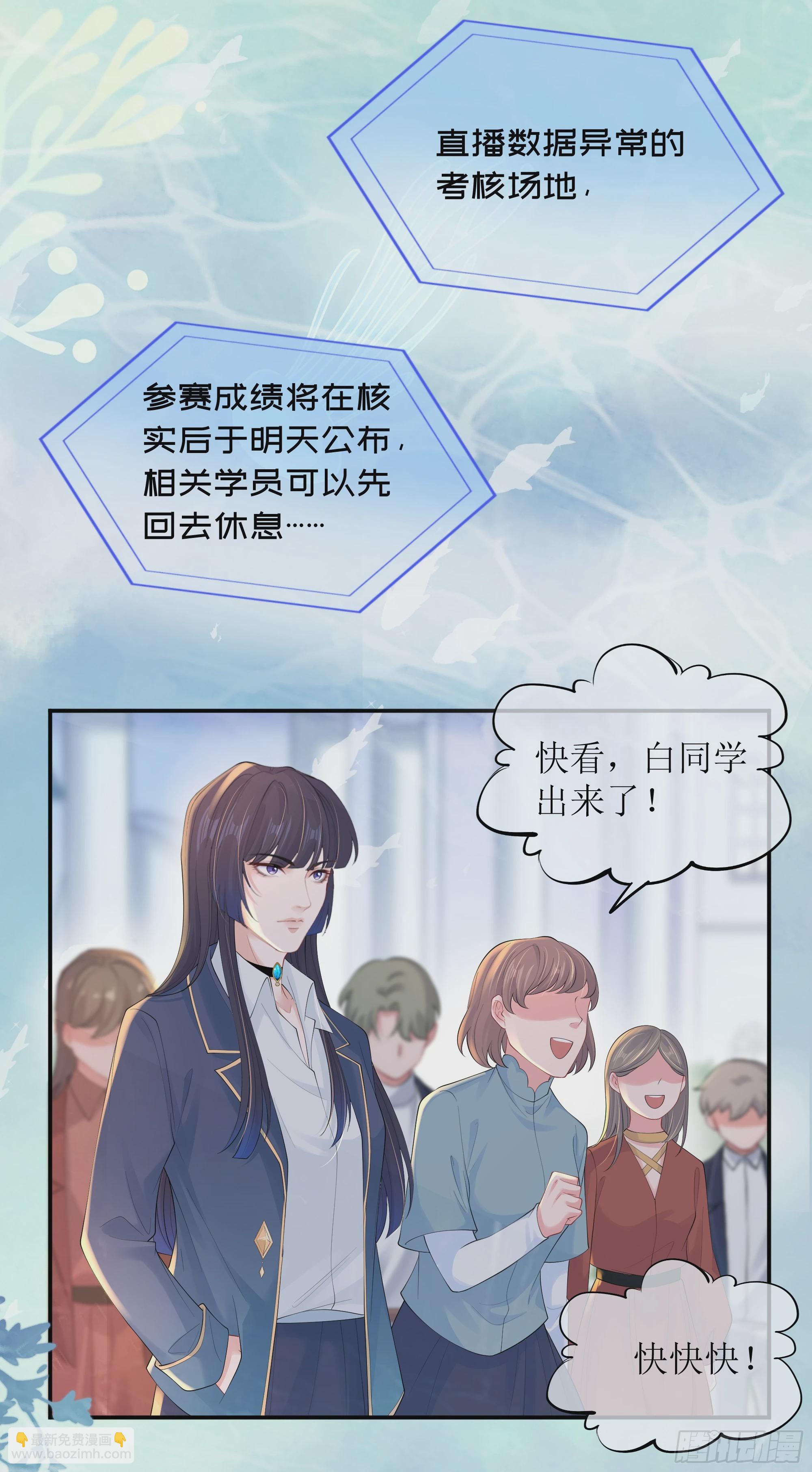 第21话 趁虚而入(1/2)-第25话