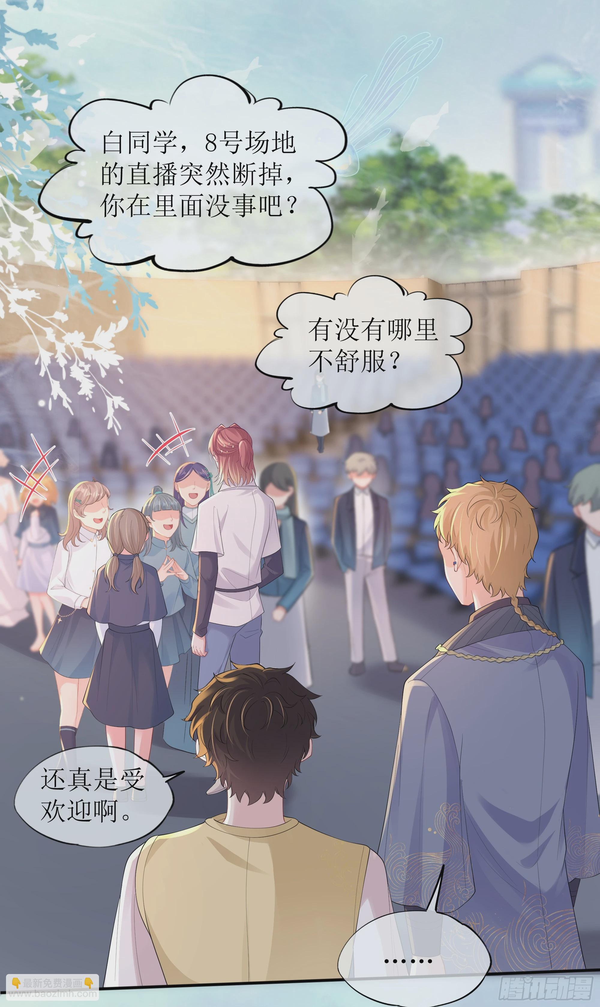 第21话 趁虚而入(1/2)-第25话