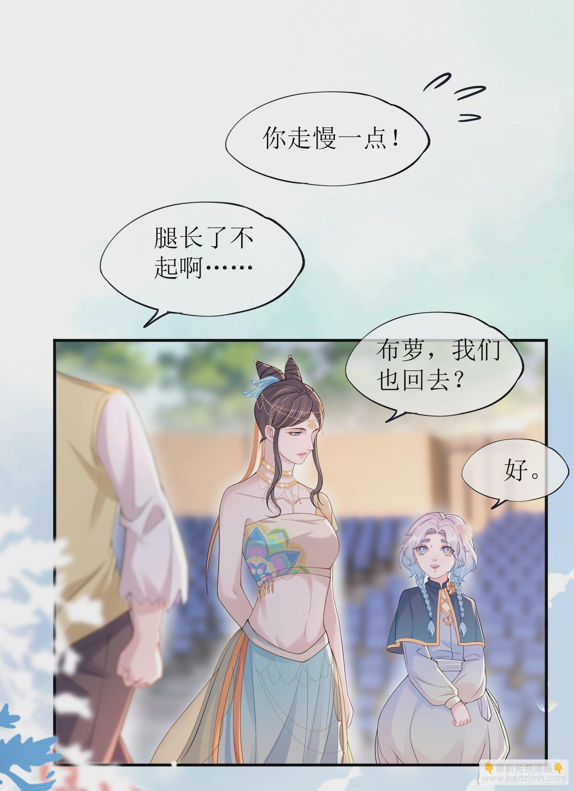 第21话 趁虚而入(1/2)-第25话