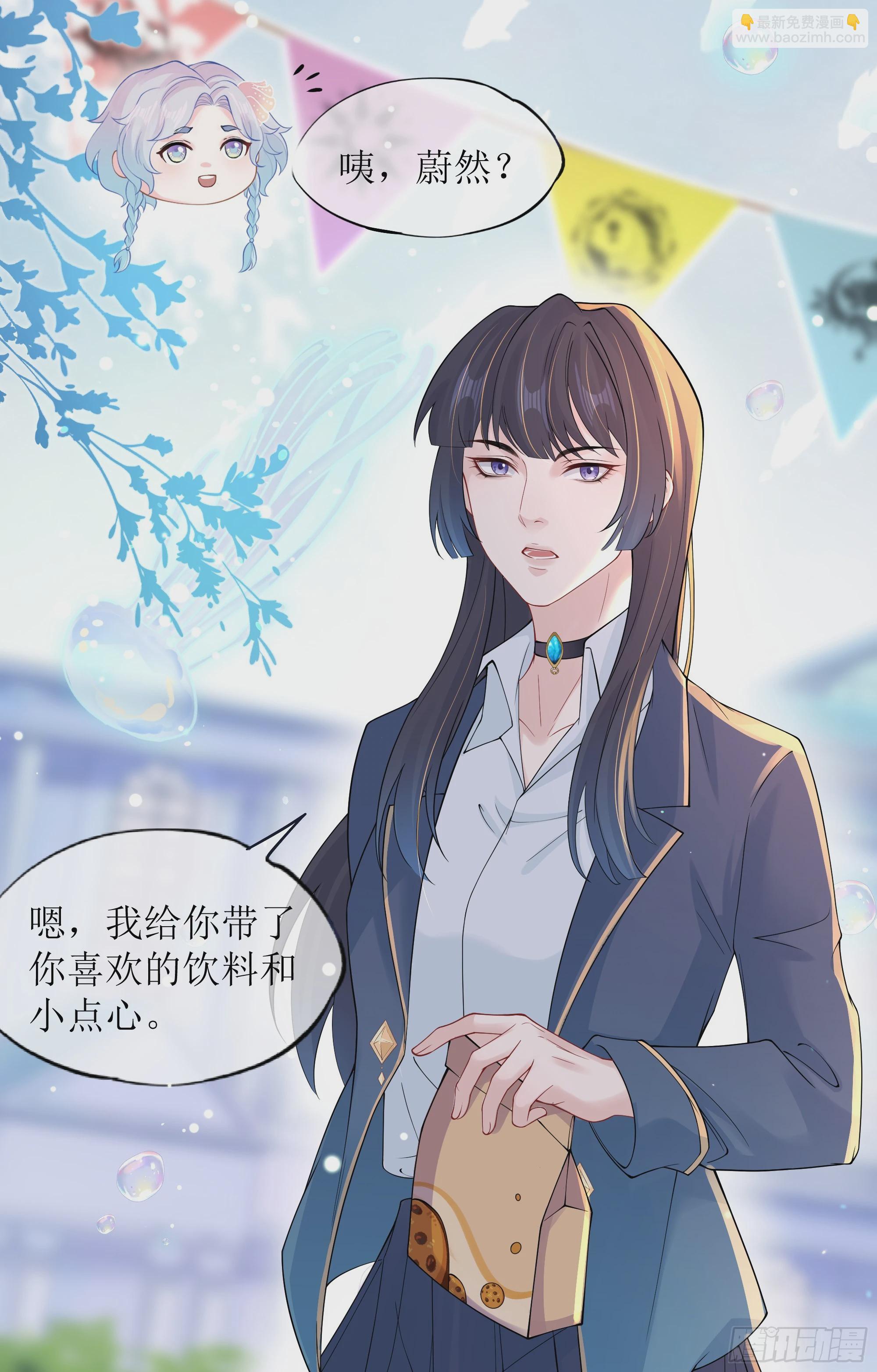 第21话 趁虚而入(1/2)-第25话