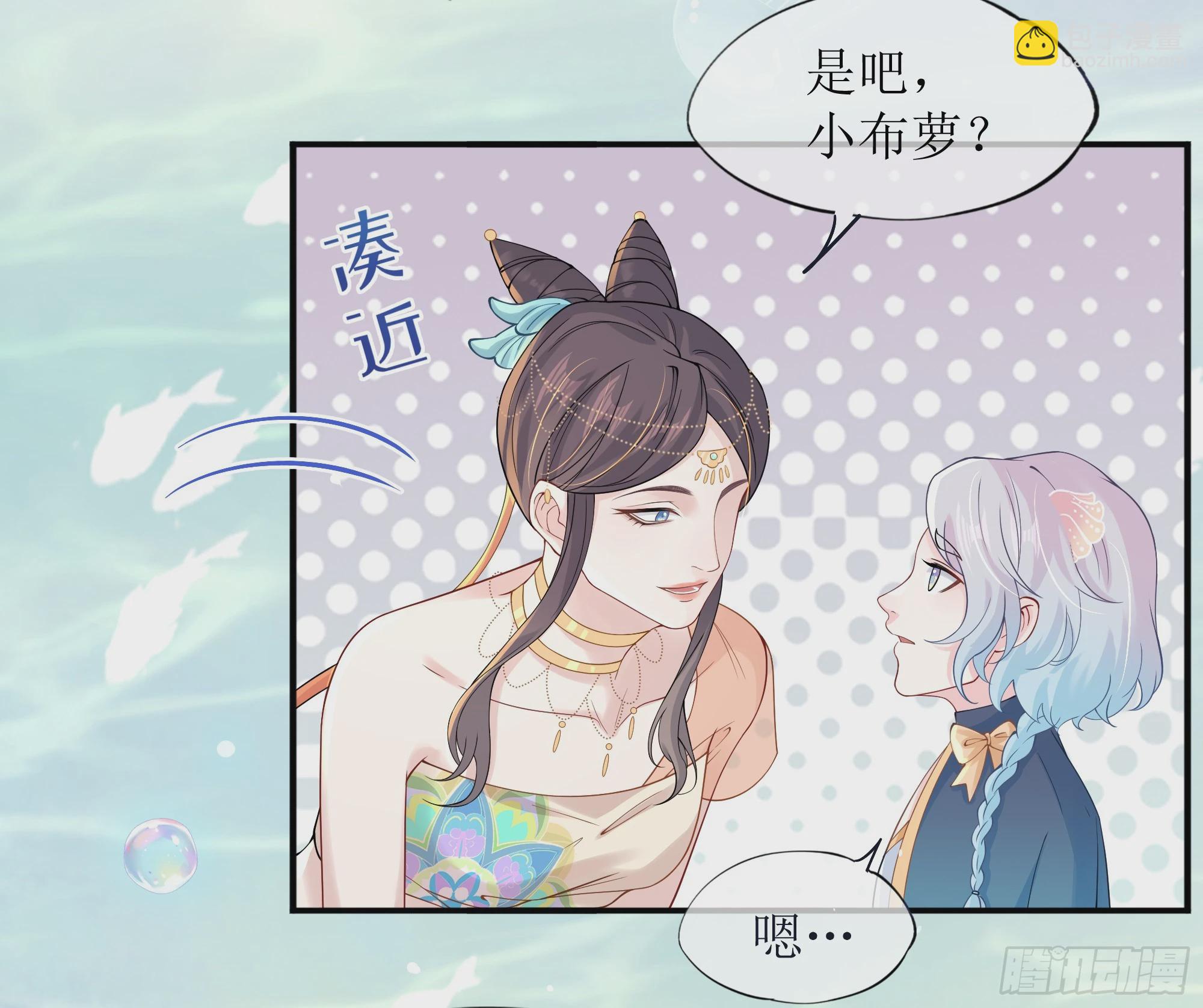 第21话 趁虚而入(1/2)-第25话