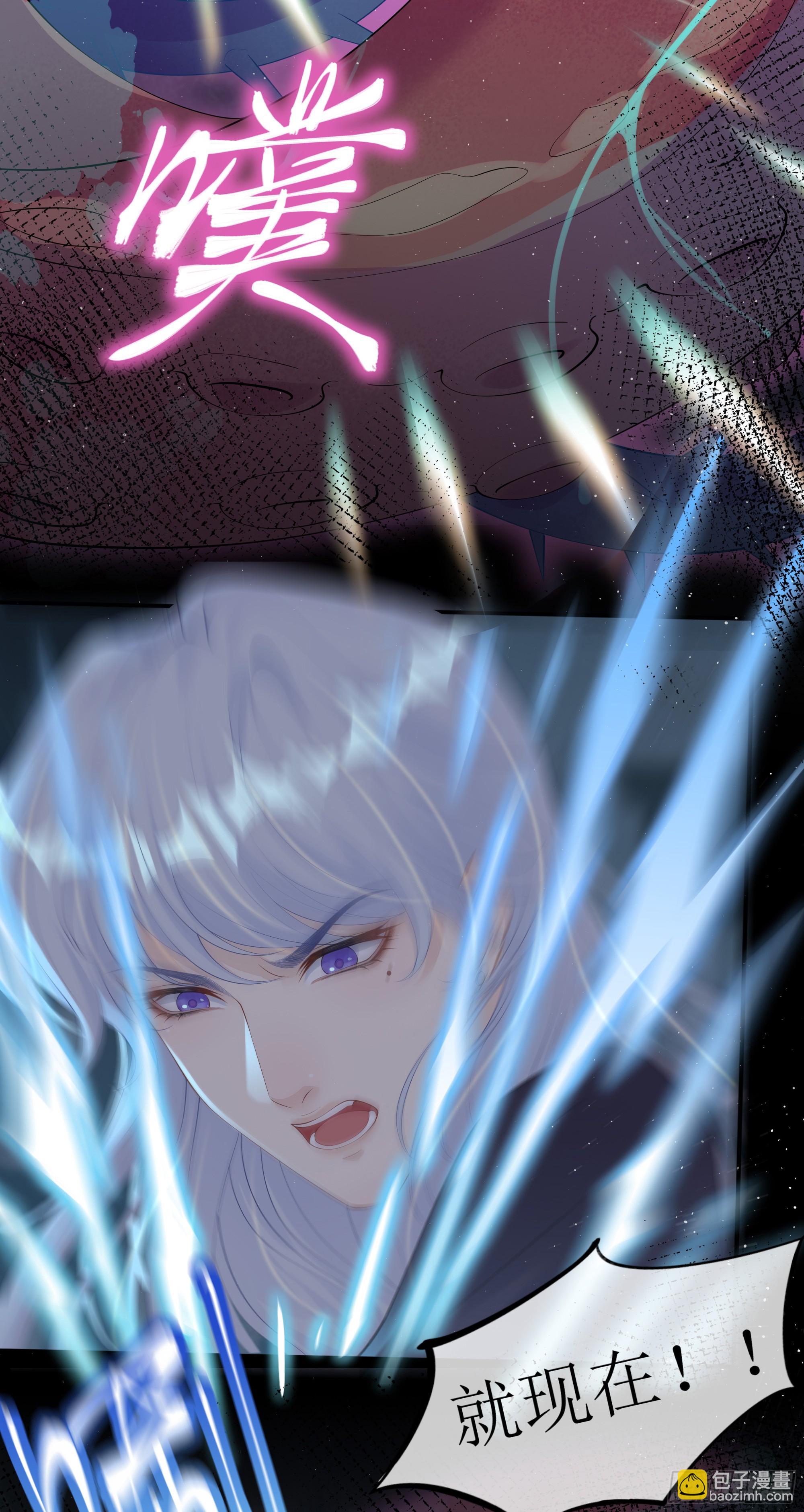 第21话 趁虚而入(1/2)-第25话