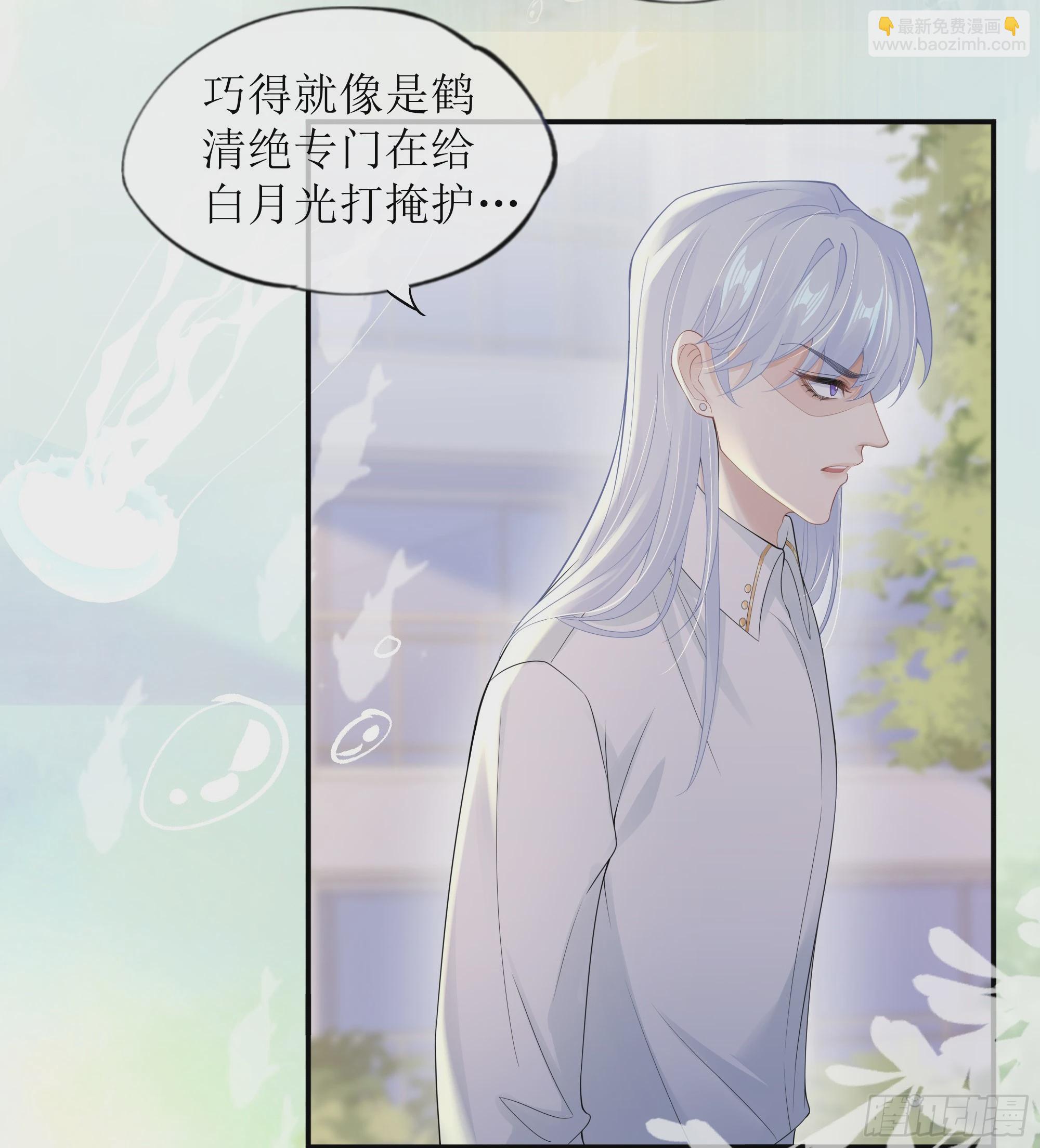 第23话 试探(1/2)-第27话