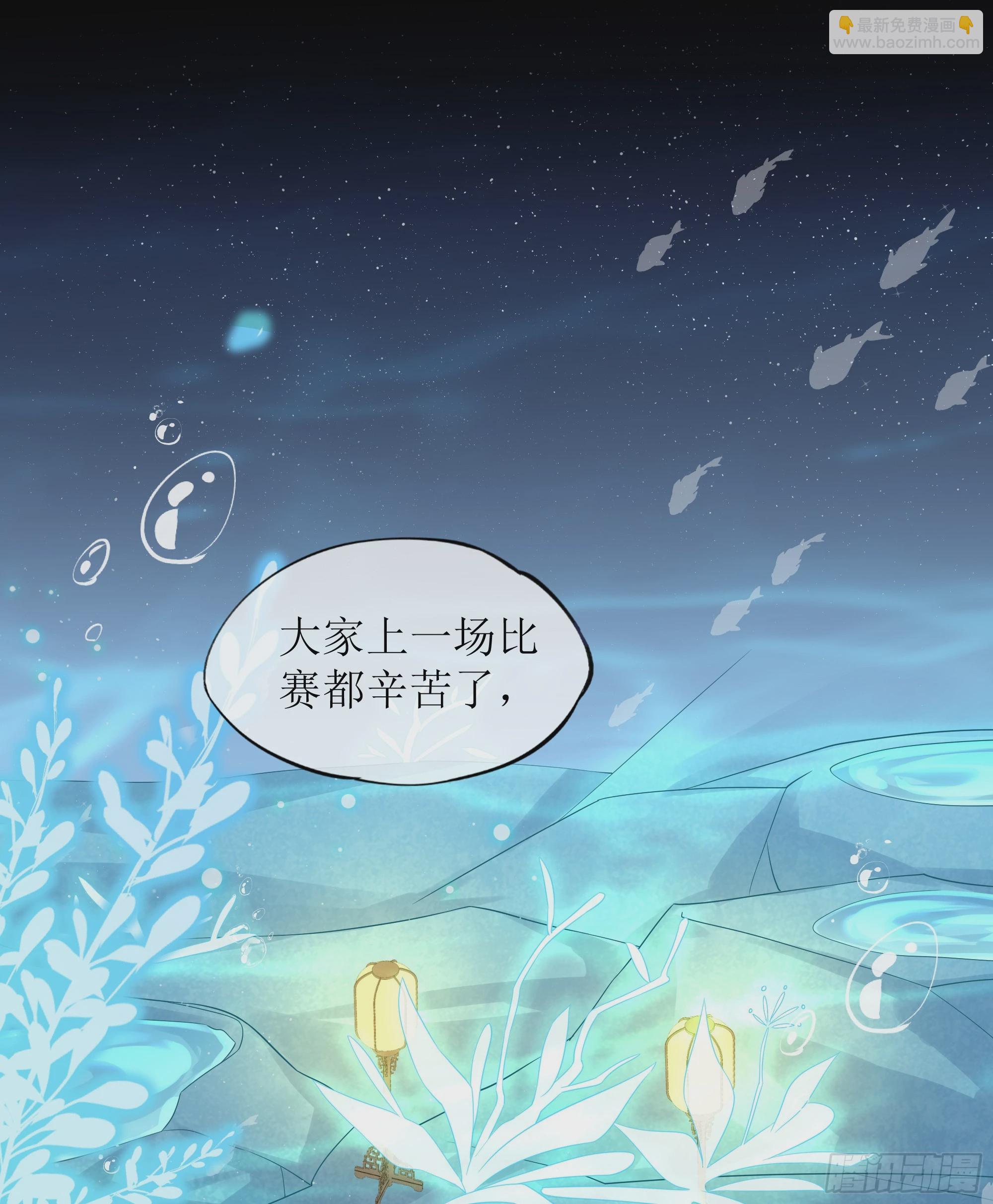 第23话 试探(1/2)-第27话