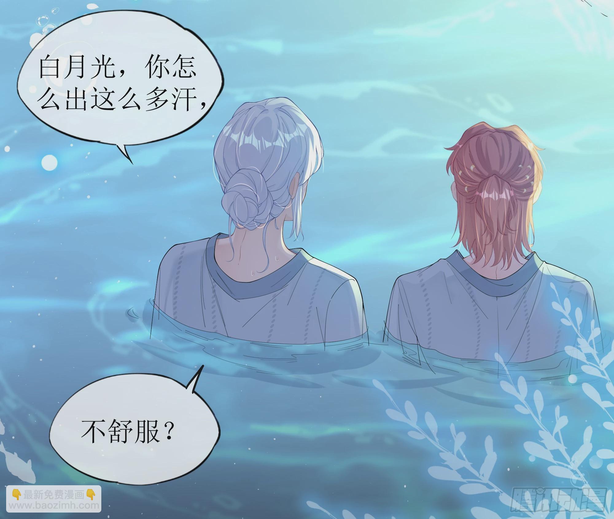 第23话 试探(1/2)-第27话