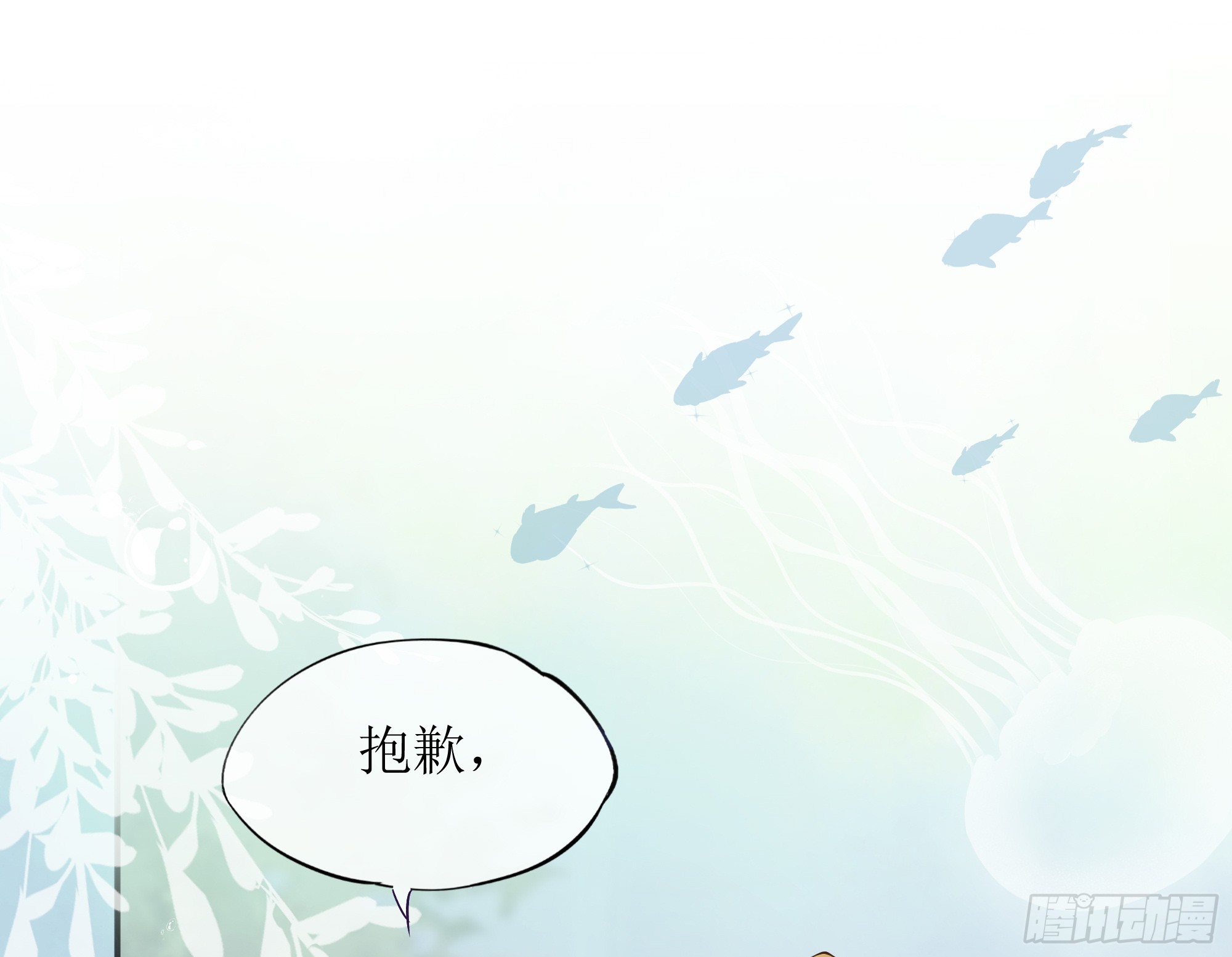 第23话 试探(1/2)-第27话