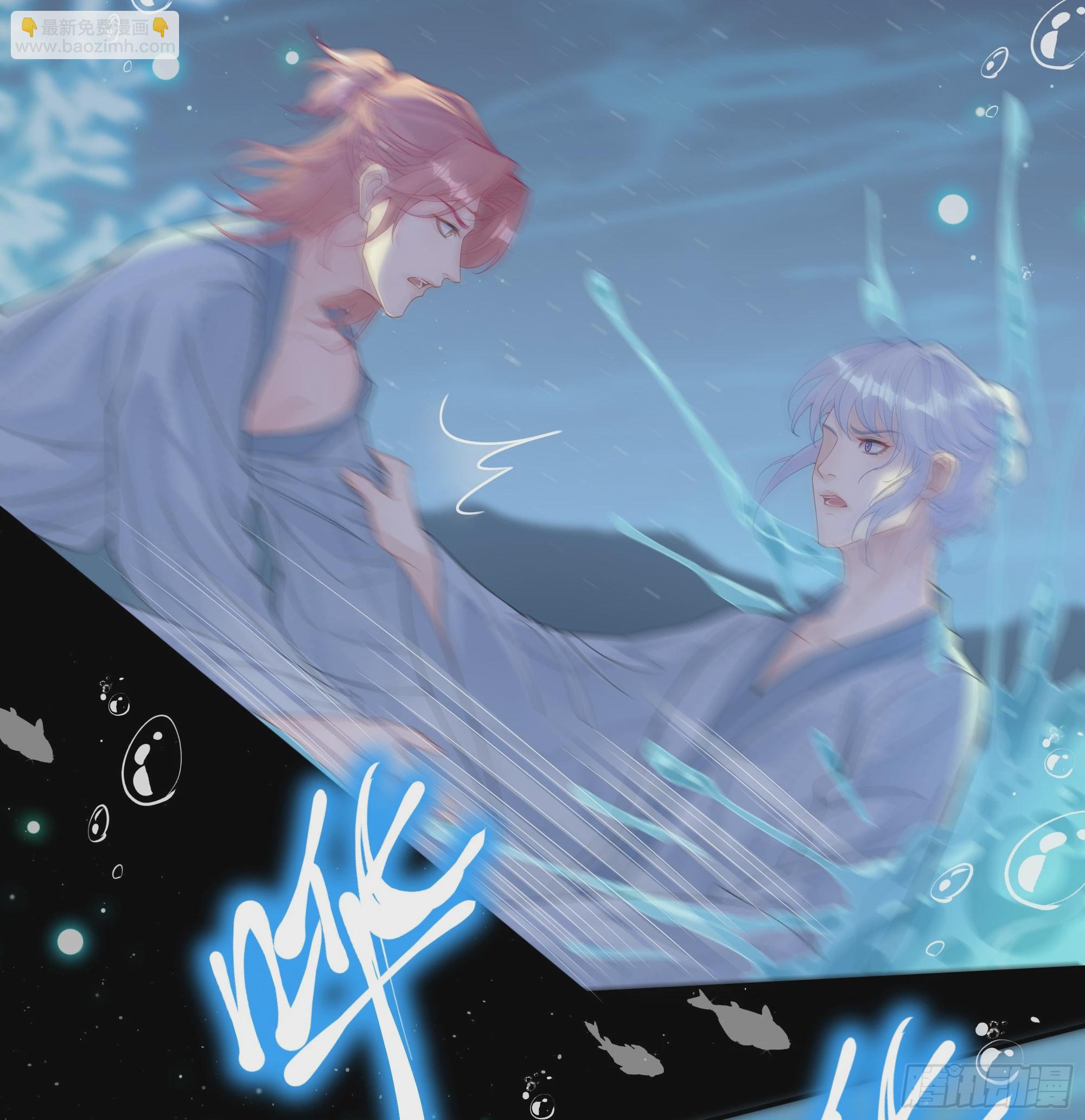 第23话 试探(1/2)-第27话