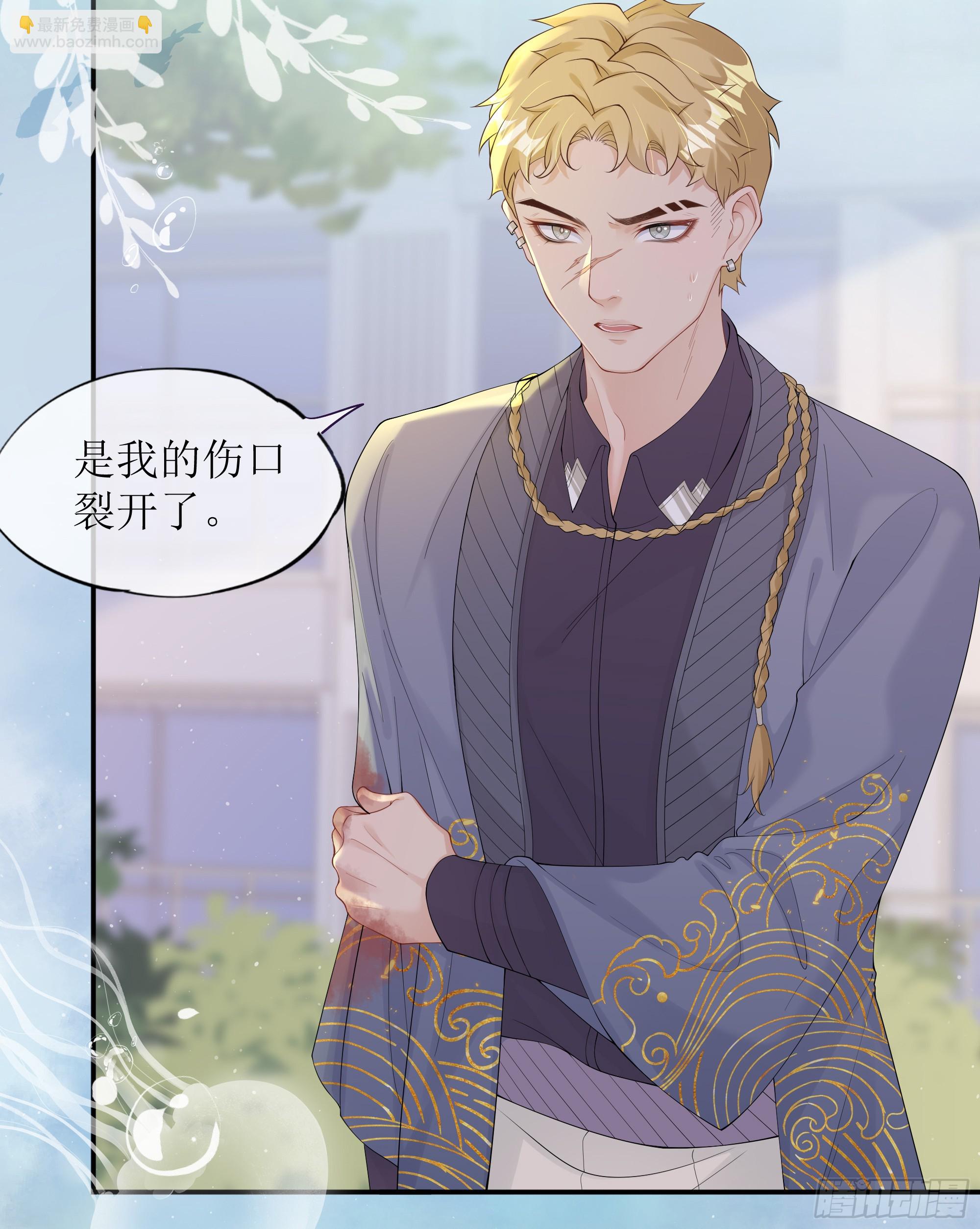 第23话 试探(1/2)-第27话