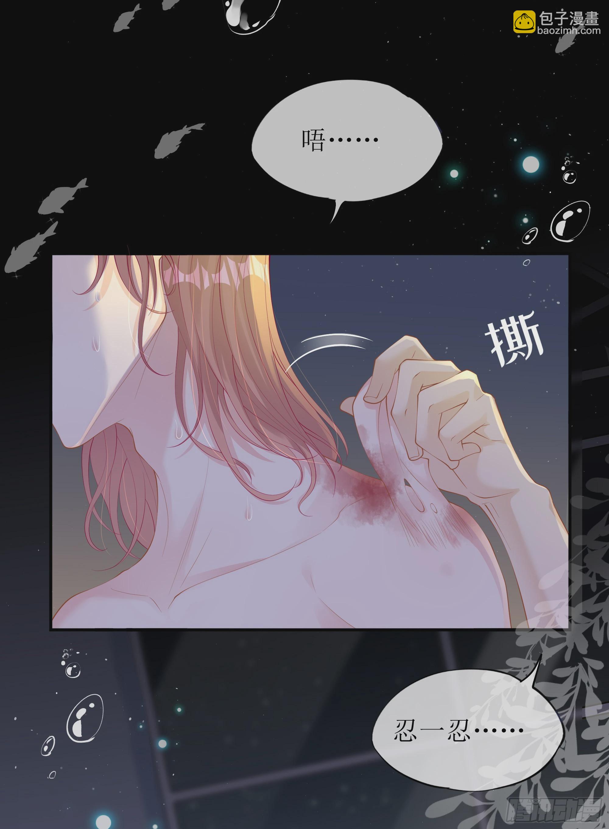 第23话 试探(1/2)-第27话